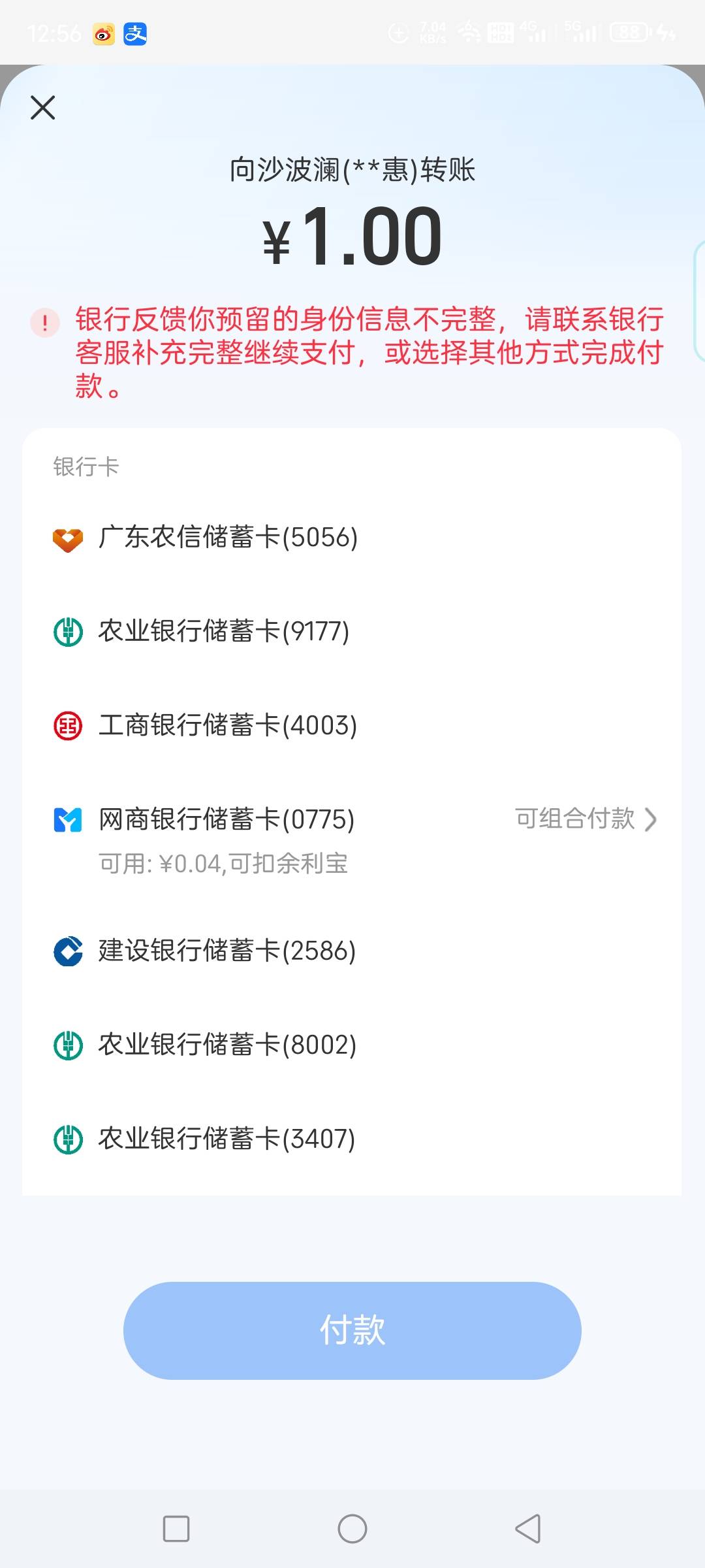 这种情况没有身份证怎么弄？

60 / 作者:张良品铺子 / 