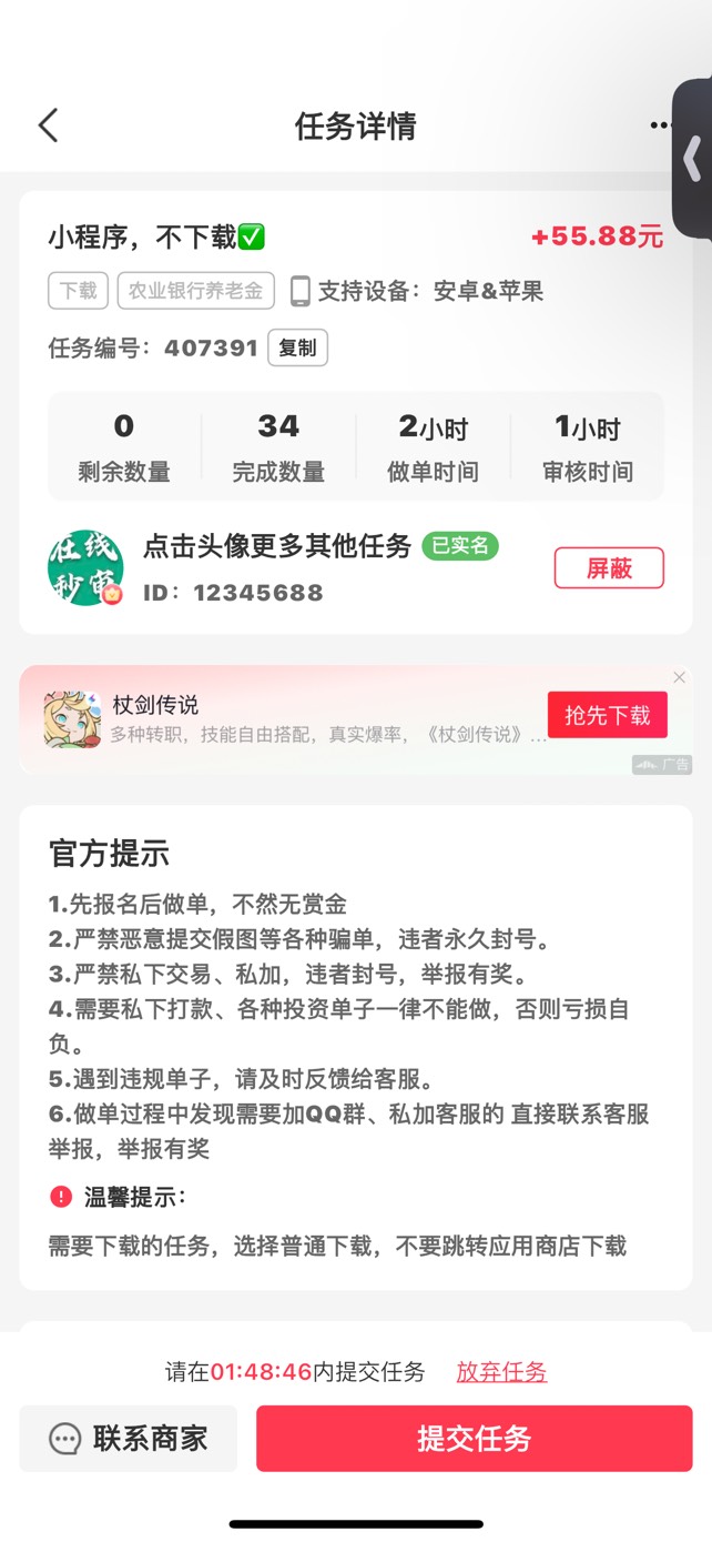 这个能做吗

84 / 作者:蒙特利尔 / 