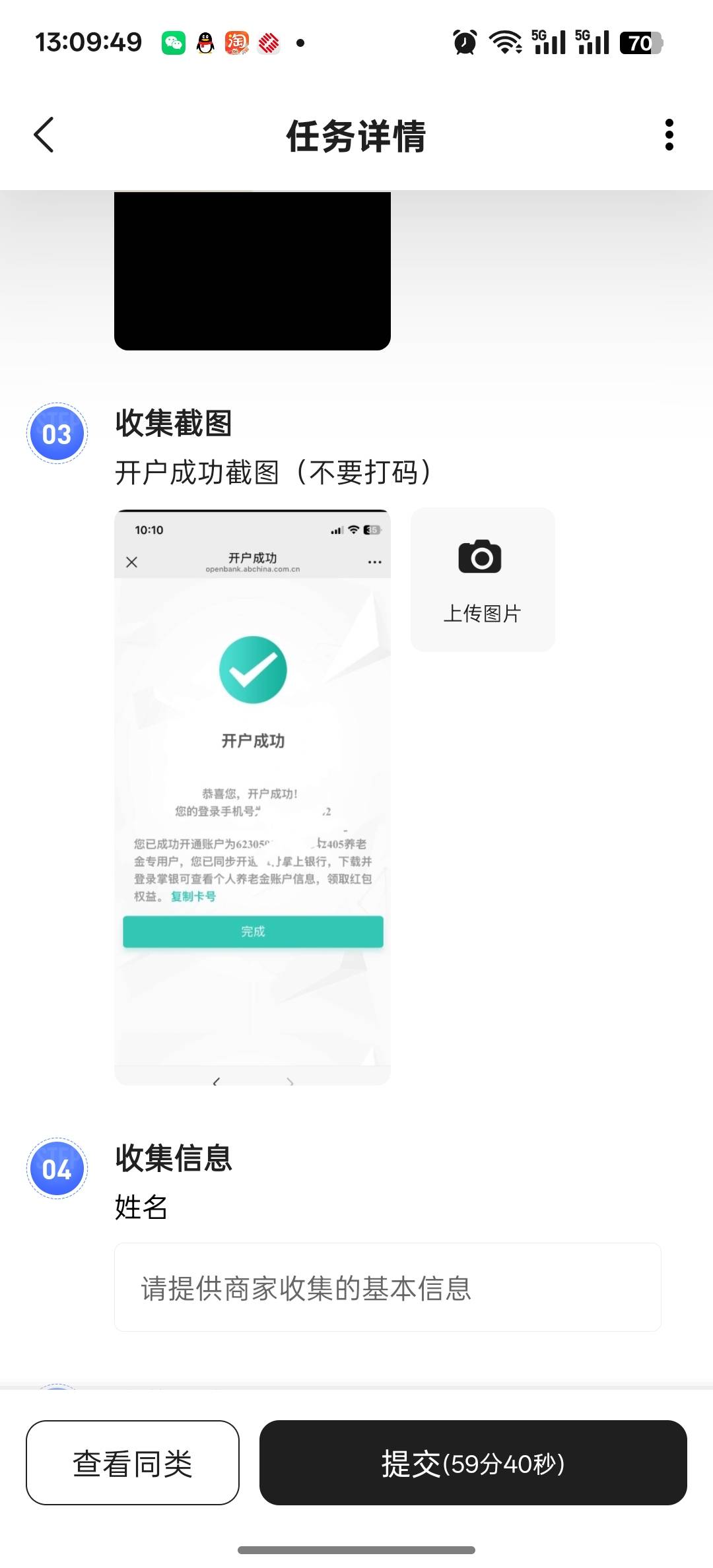 这个能做吗

12 / 作者:独处此心光明。 / 