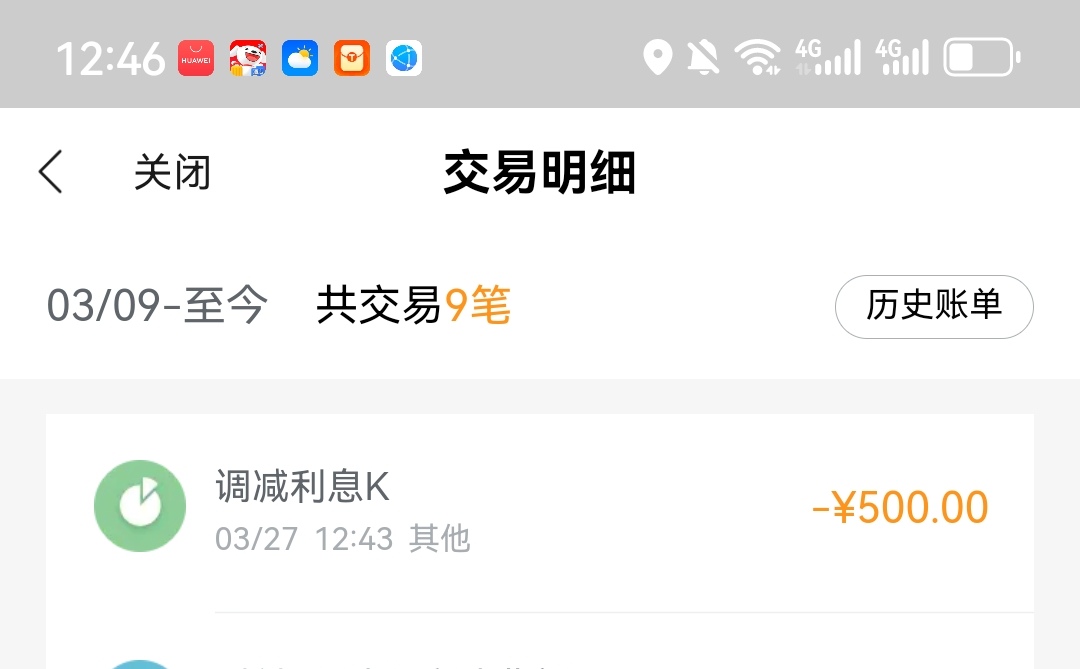 民生T息500

1 / 作者:土豆英雄 / 
