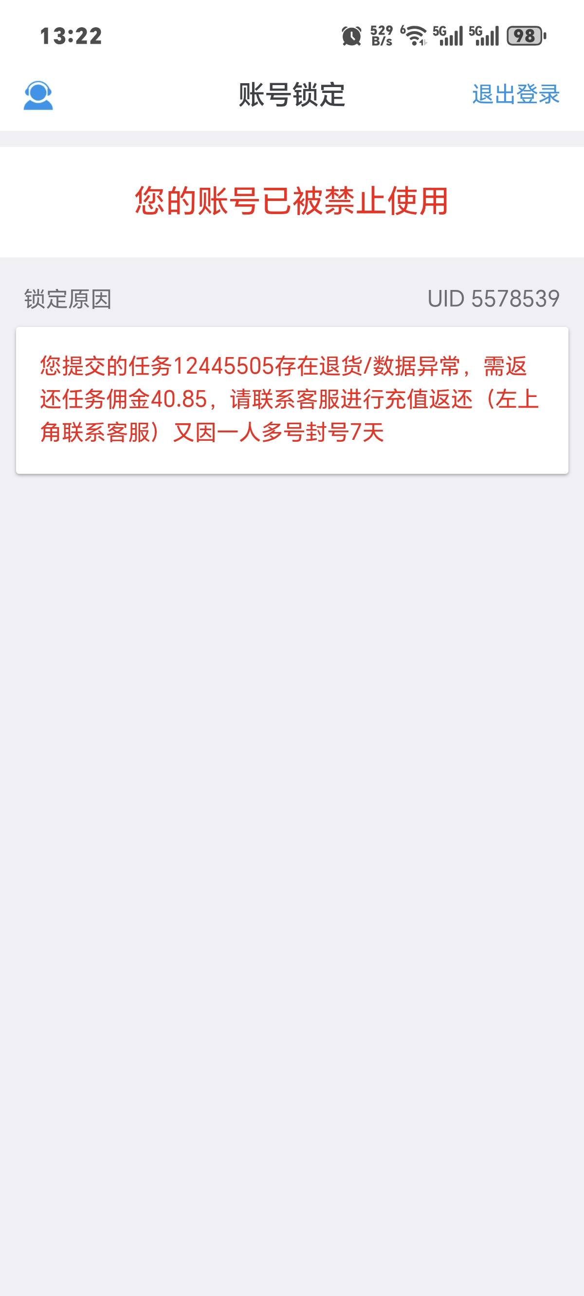 养老注销.让封了

81 / 作者:一只麓 / 