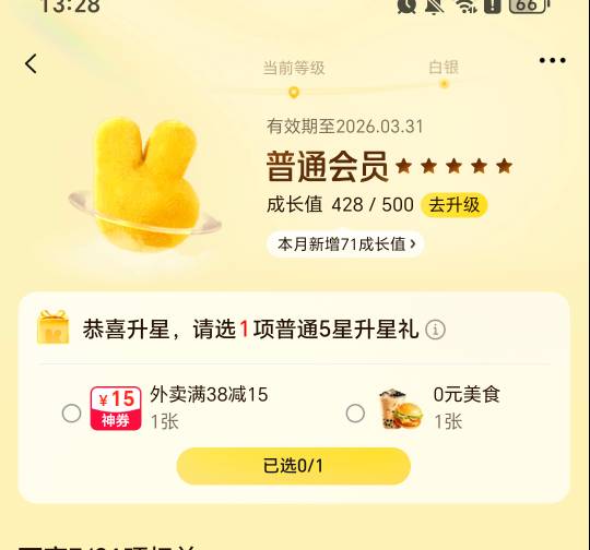 老哥们，美团那个划算

40 / 作者:挂比了救我鸭 / 