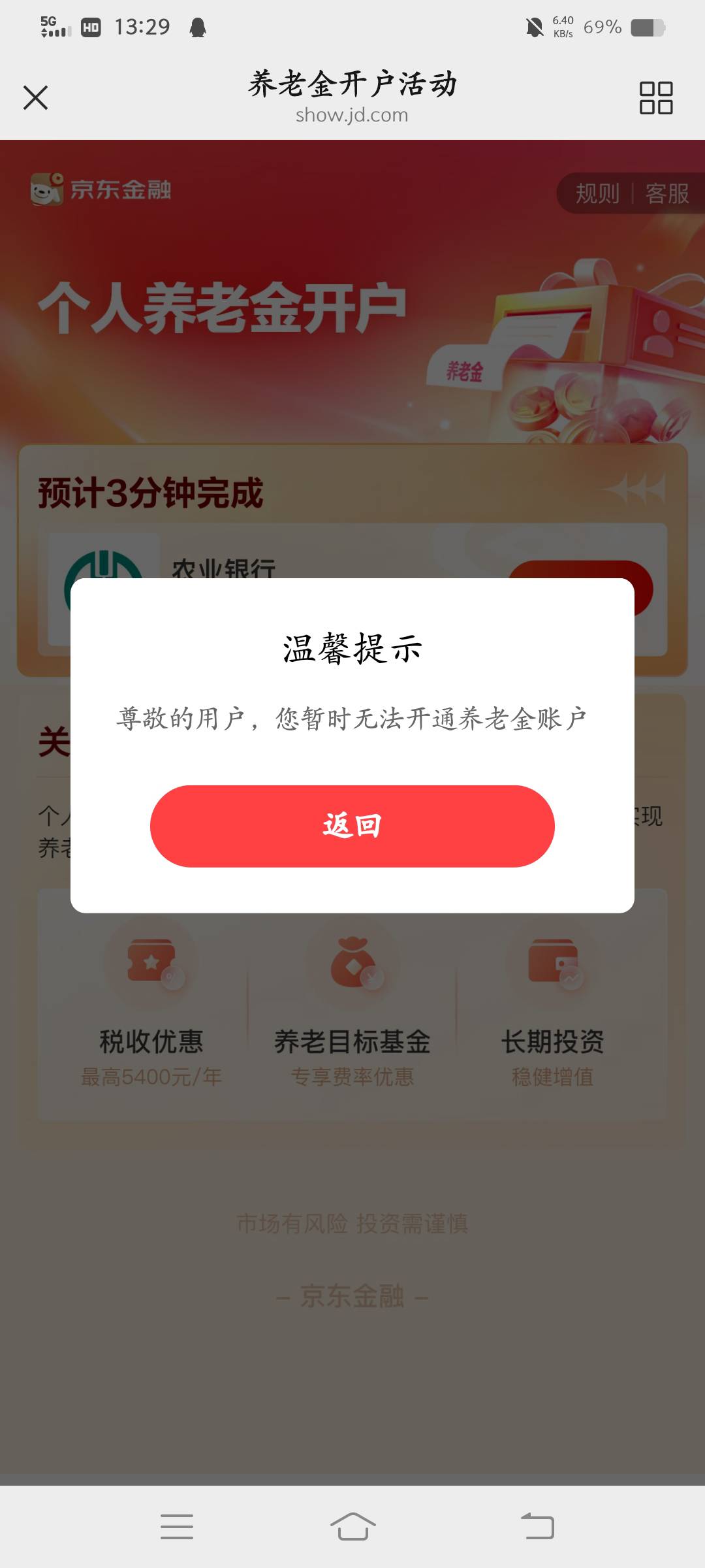 之前疯狂的开养老，挂的天津和南宁的灵活就业，现在都掉了啊

14 / 作者:云祁 / 