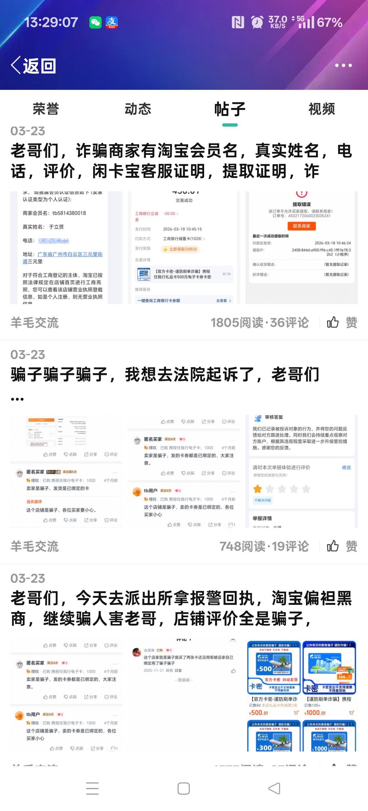看了一圈，这老哥也真是个天才


52 / 作者:扛不住了老哥们 / 