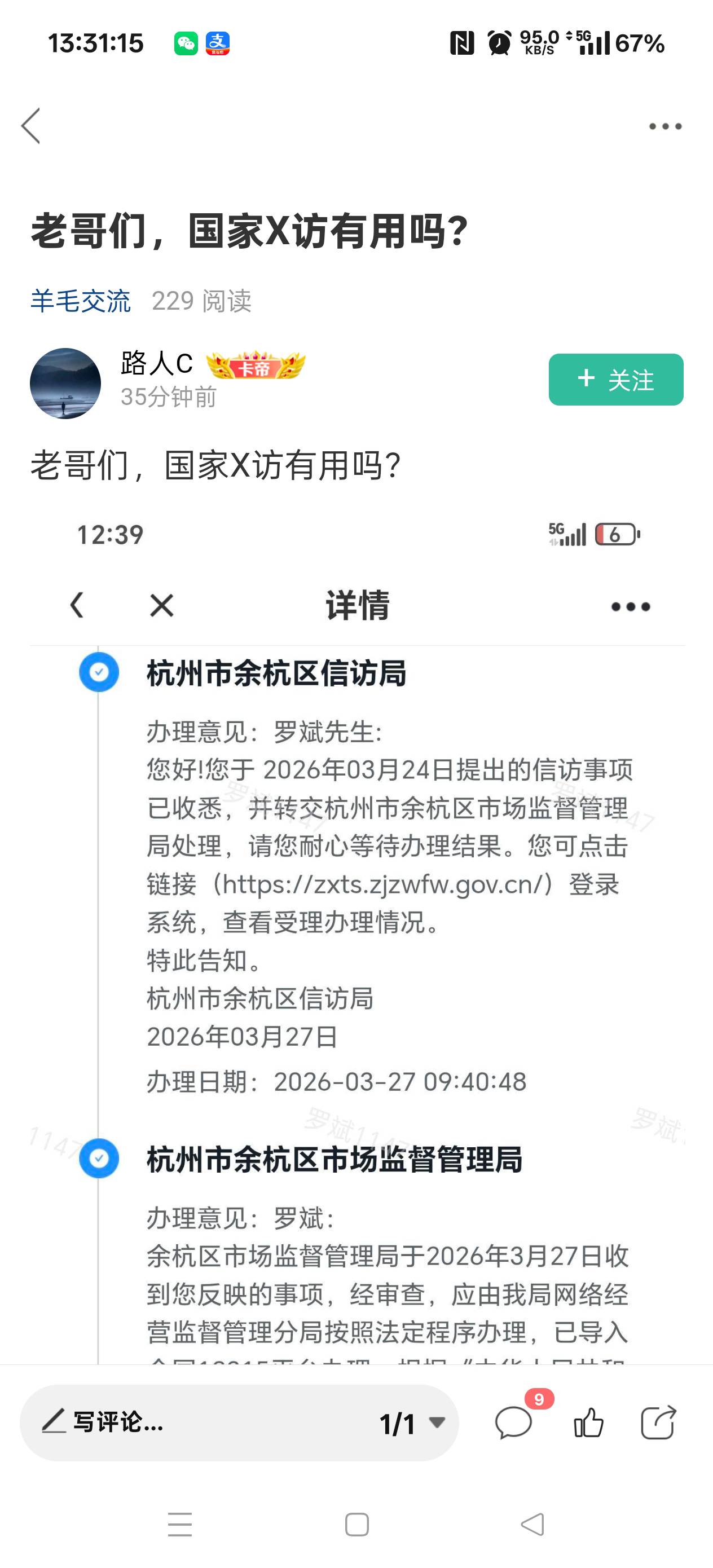 看了一圈，这老哥也真是个天才


3 / 作者:扛不住了老哥们 / 