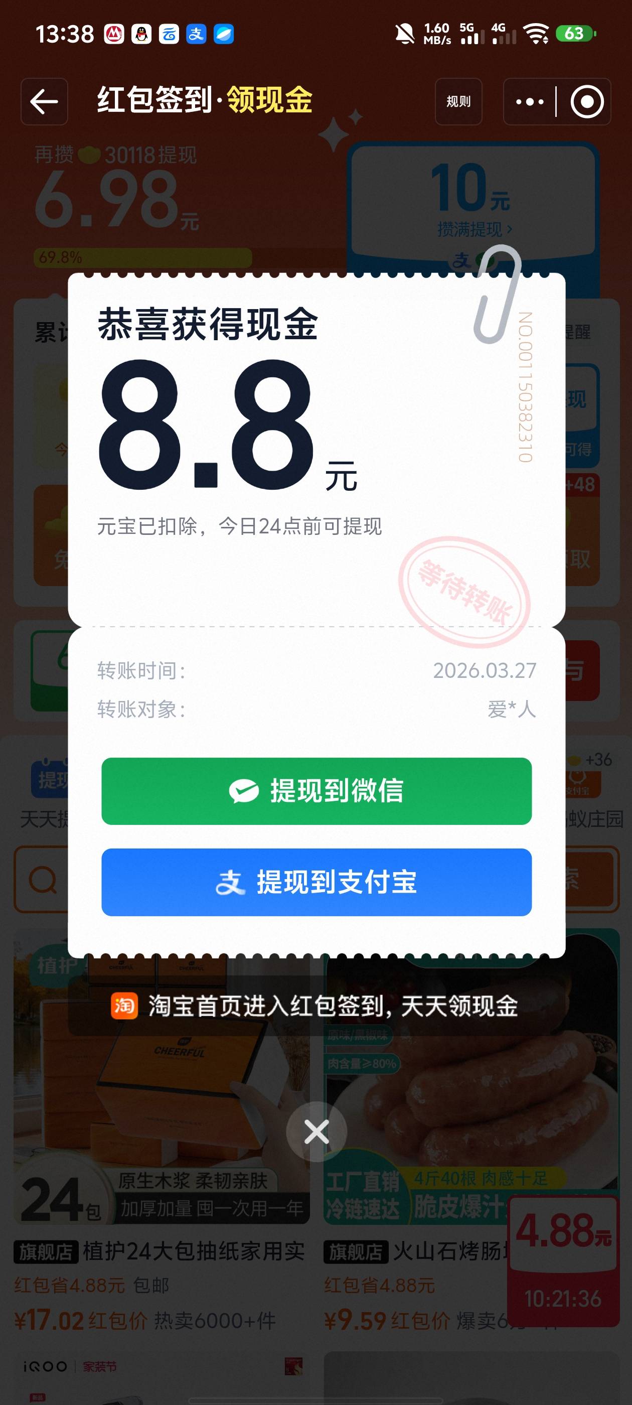 也是好运了一次

59 / 作者:k12 / 