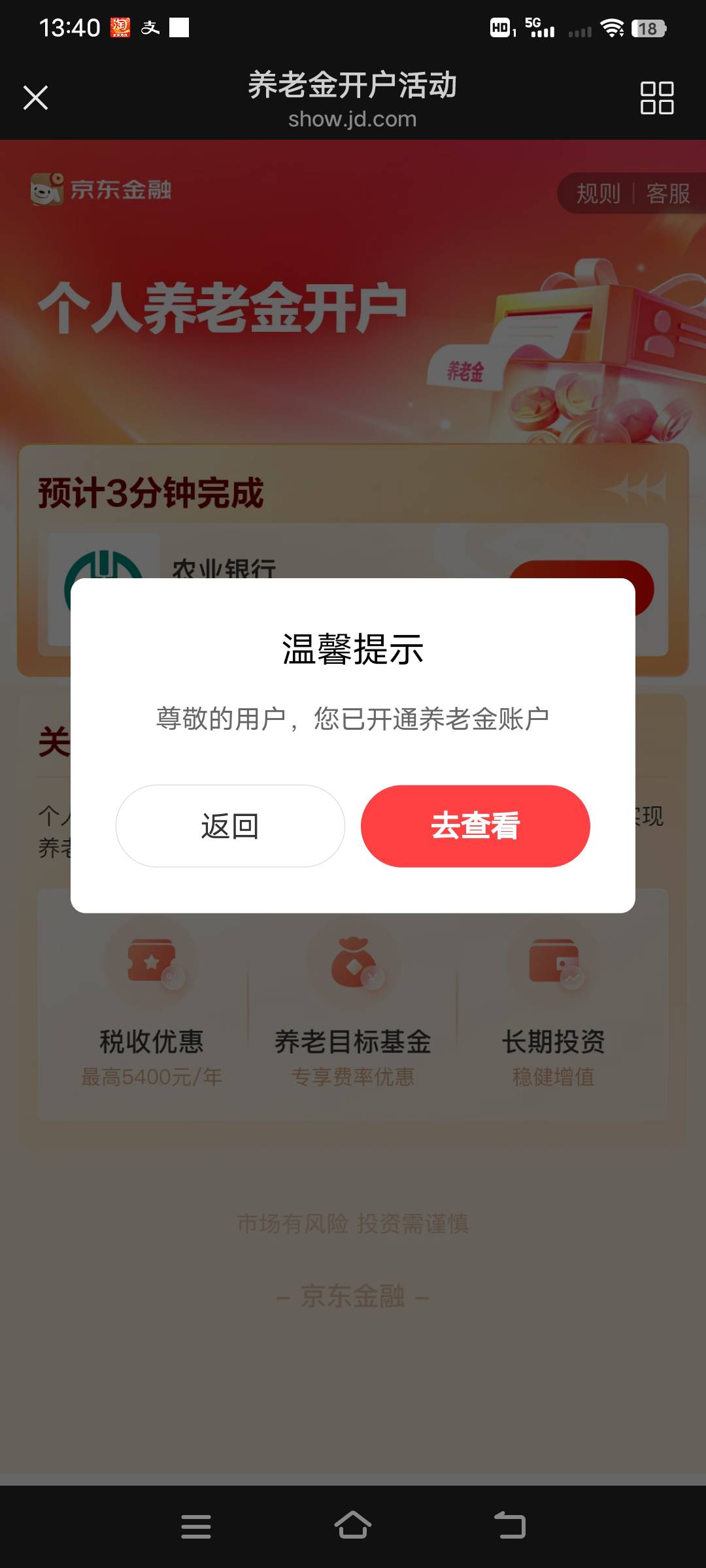 全是京东渠道，以前京东开过现在开不了

58 / 作者:幕僚！ / 