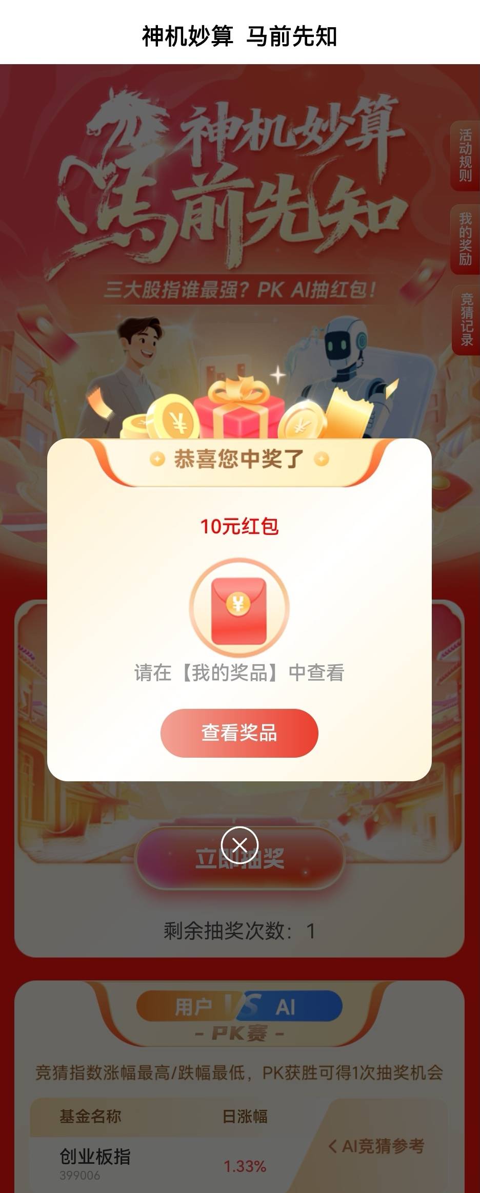 国新证券还有

90 / 作者:西方如来 / 