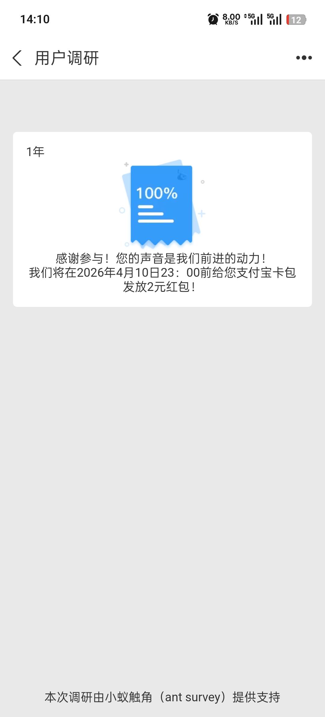 今天破毛了

78 / 作者:温馨的家你 / 