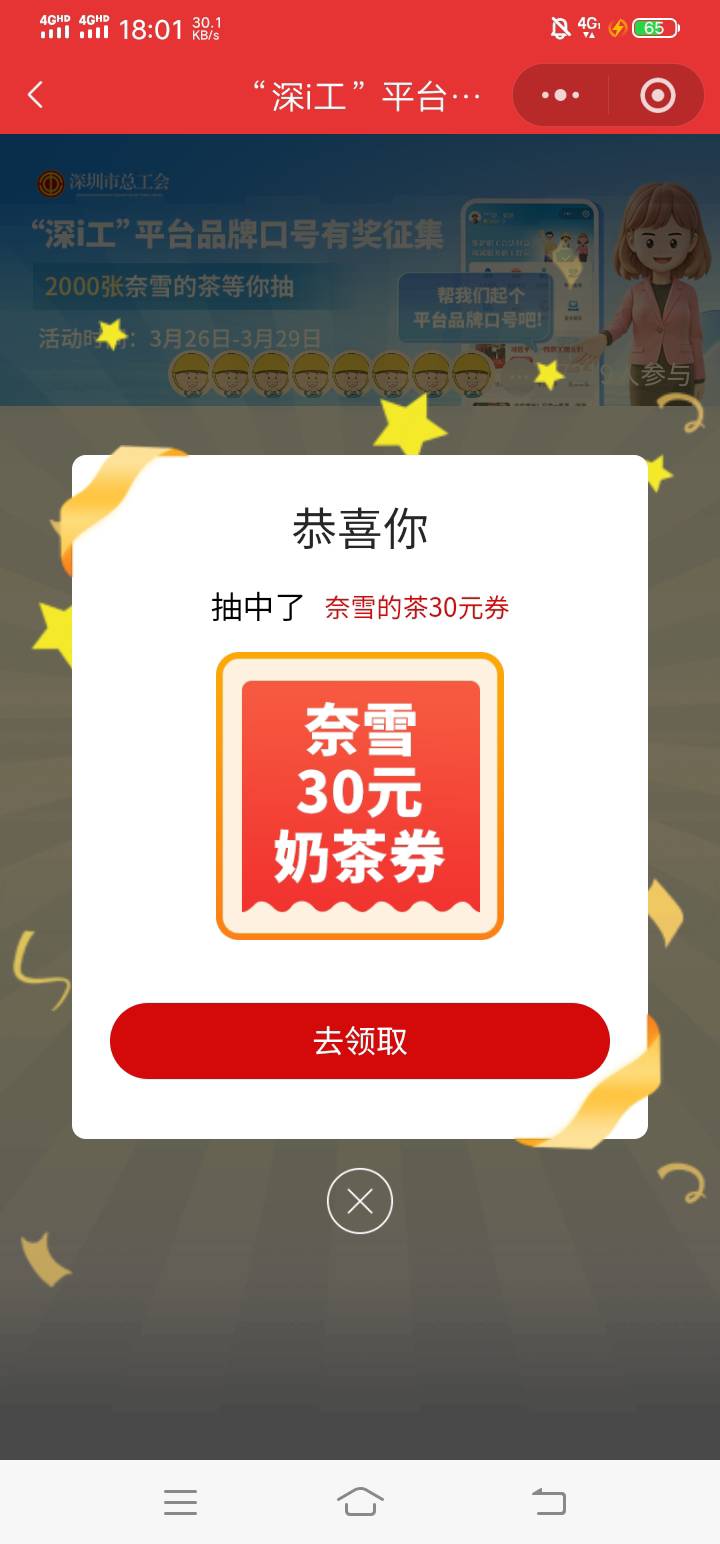 15有要的？

14 / 作者:杨枝甘露还行 / 