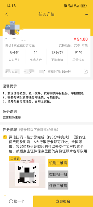 养老半小时审核 54 拿到手在说 

29 / 作者:抖音外卖 / 