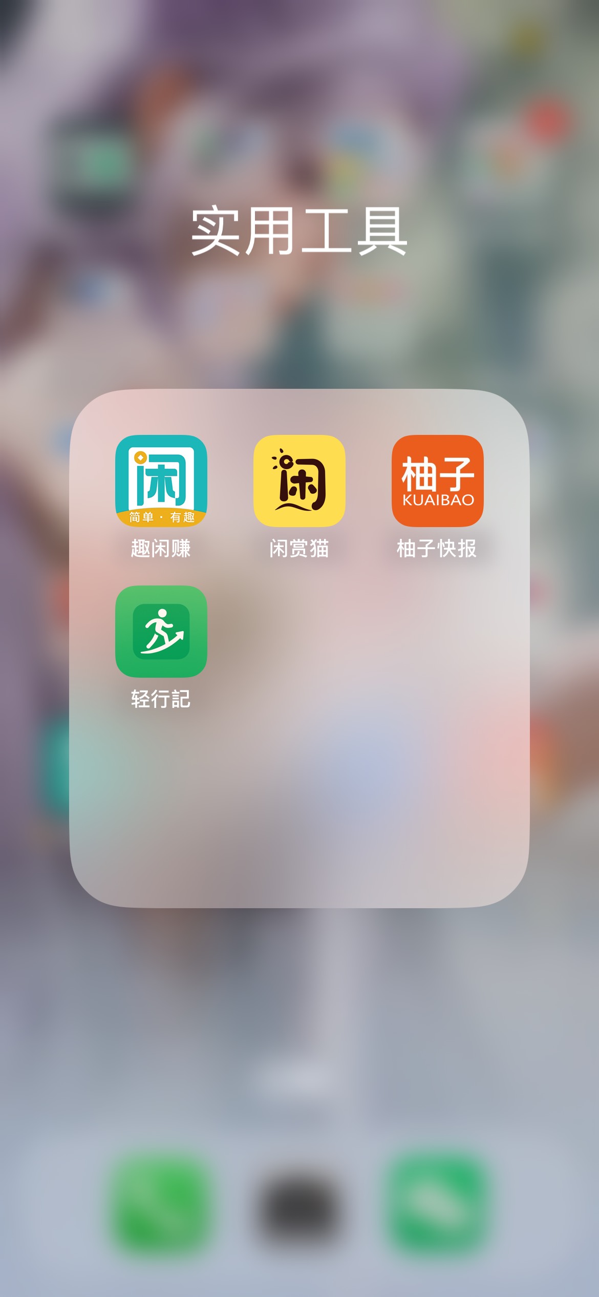 赏帮有苹果版嘛，两个苹果机浪费了
75 / 作者:手工店刷朋友圈的虾片 / 