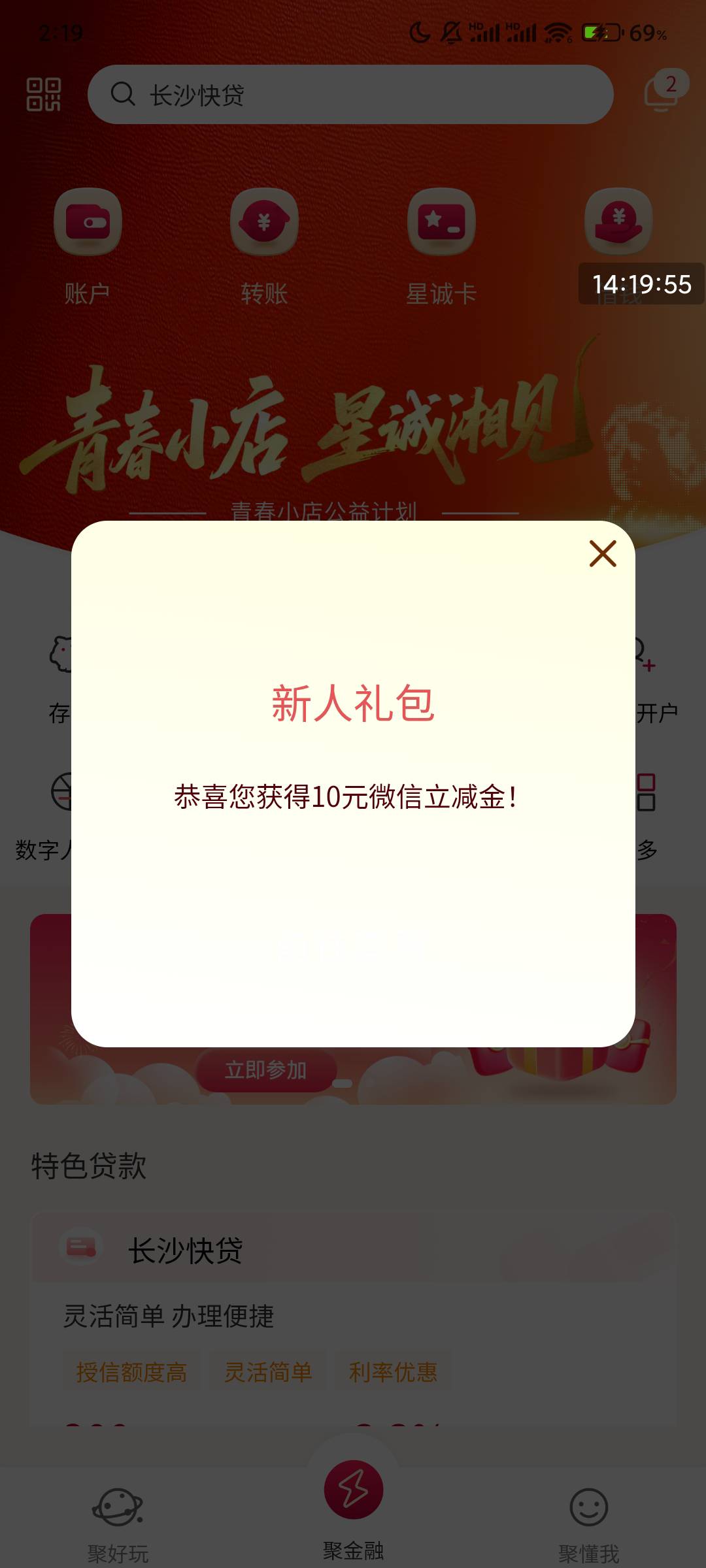 长沙农商看得人真难受


11 / 作者:不么子 / 
