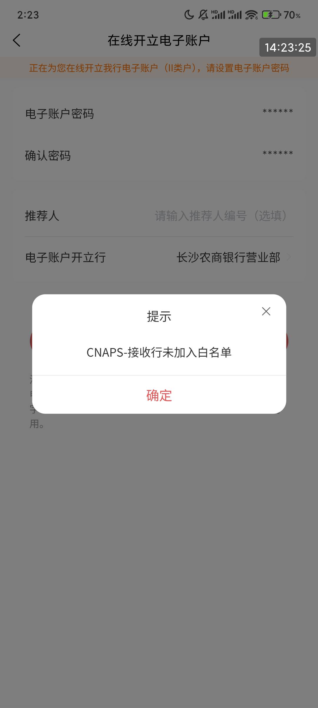 长沙农商看得人真难受


45 / 作者:不么子 / 