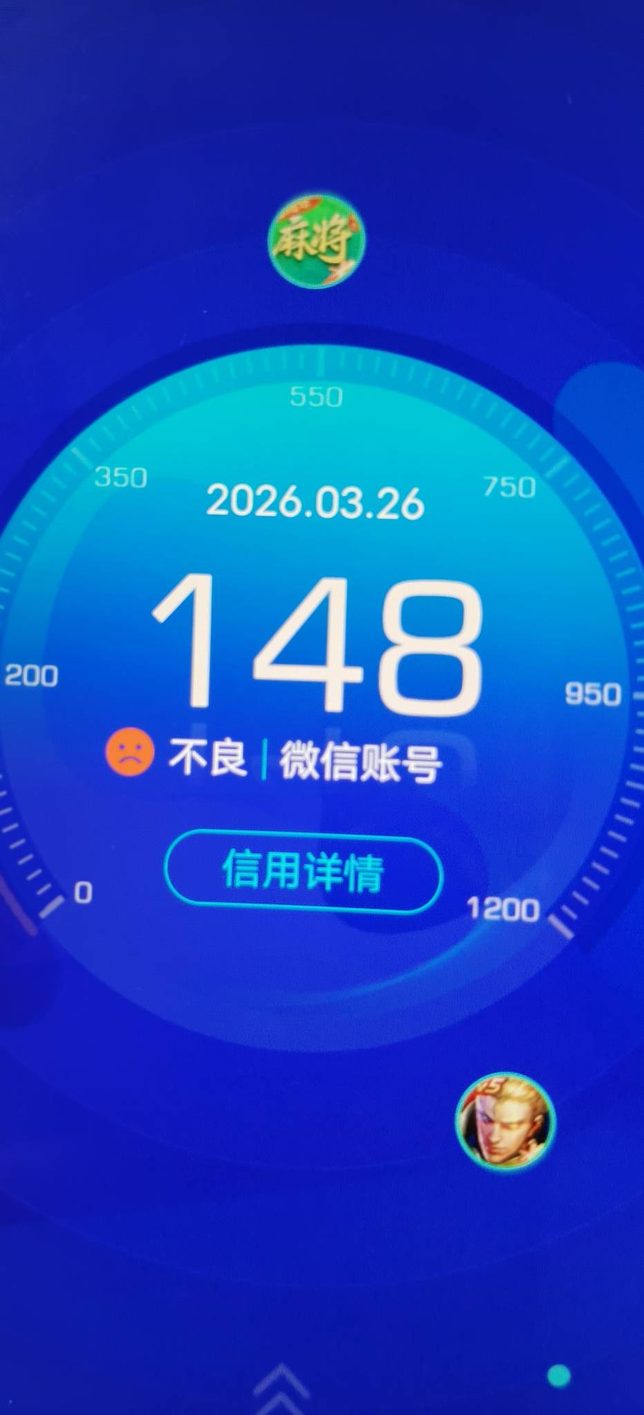 前几天云游了dnf手游，使命召唤，红包没领到就算了，323分掉到148还锁分了，又要重新48 / 作者:扛不住了老哥们 / 