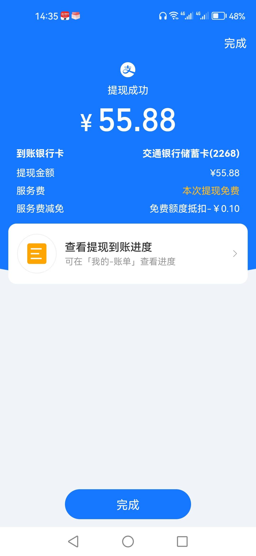 之前不缺钱从不碰养老，第一个挣的养老金钱，前年老哥们整疯了我都没碰

14 / 作者:顺其自然135 / 
