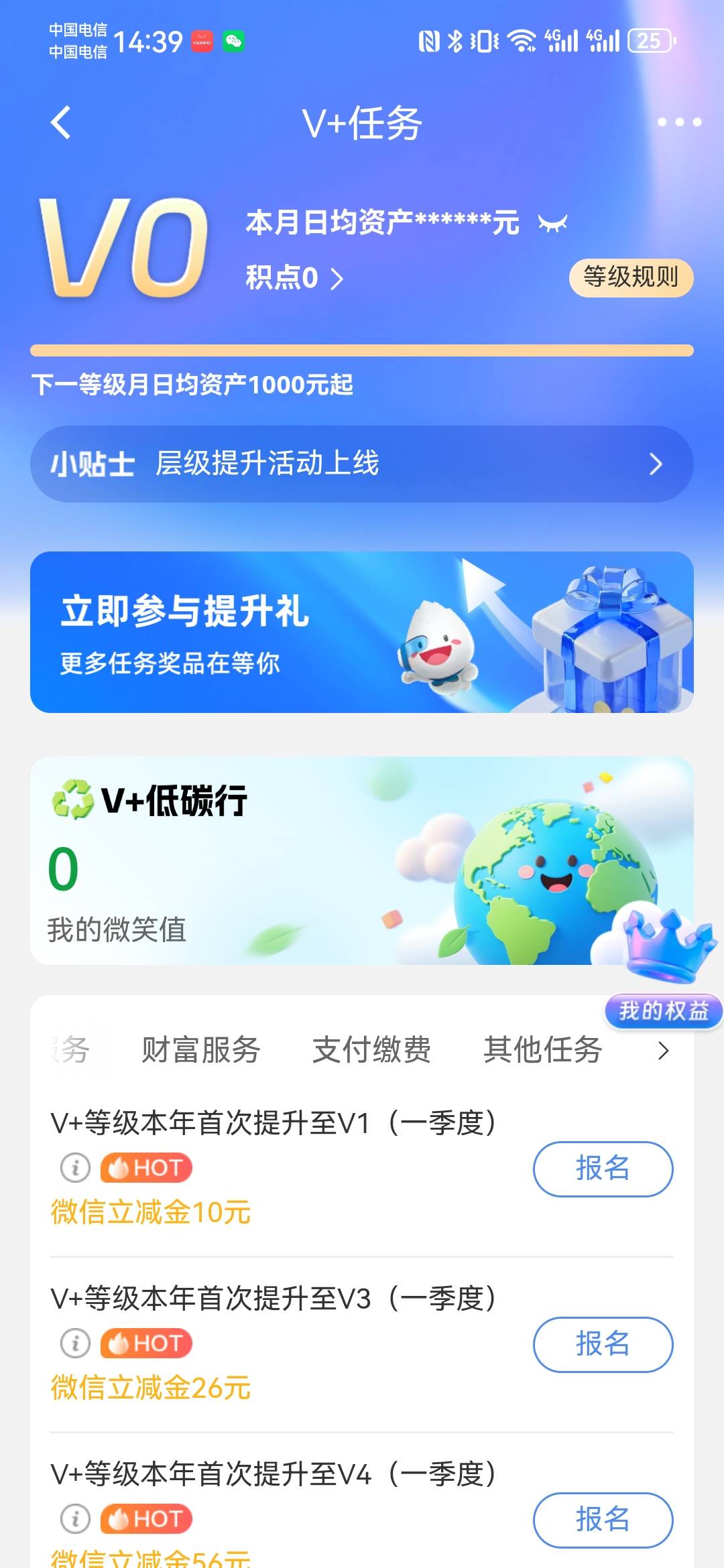 民生拼图真的刷新了

87 / 作者:如何发财 / 