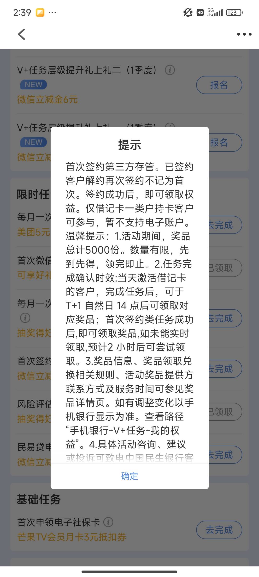 民生这个电子二类能完成吗

19 / 作者:此刻已皓月当空 / 