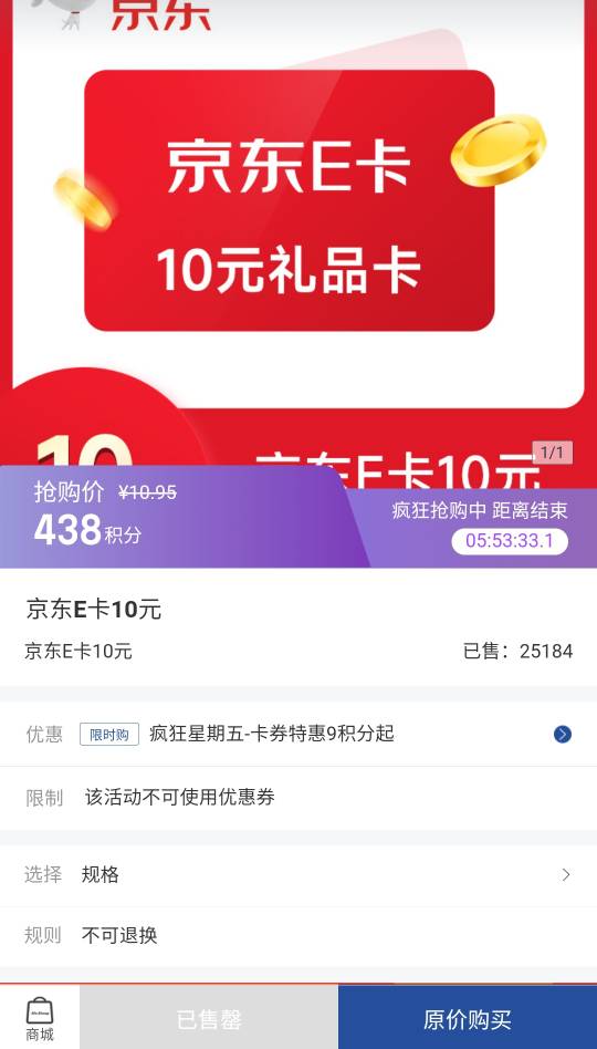 这勾八就没有补

97 / 作者:duoduo~ / 