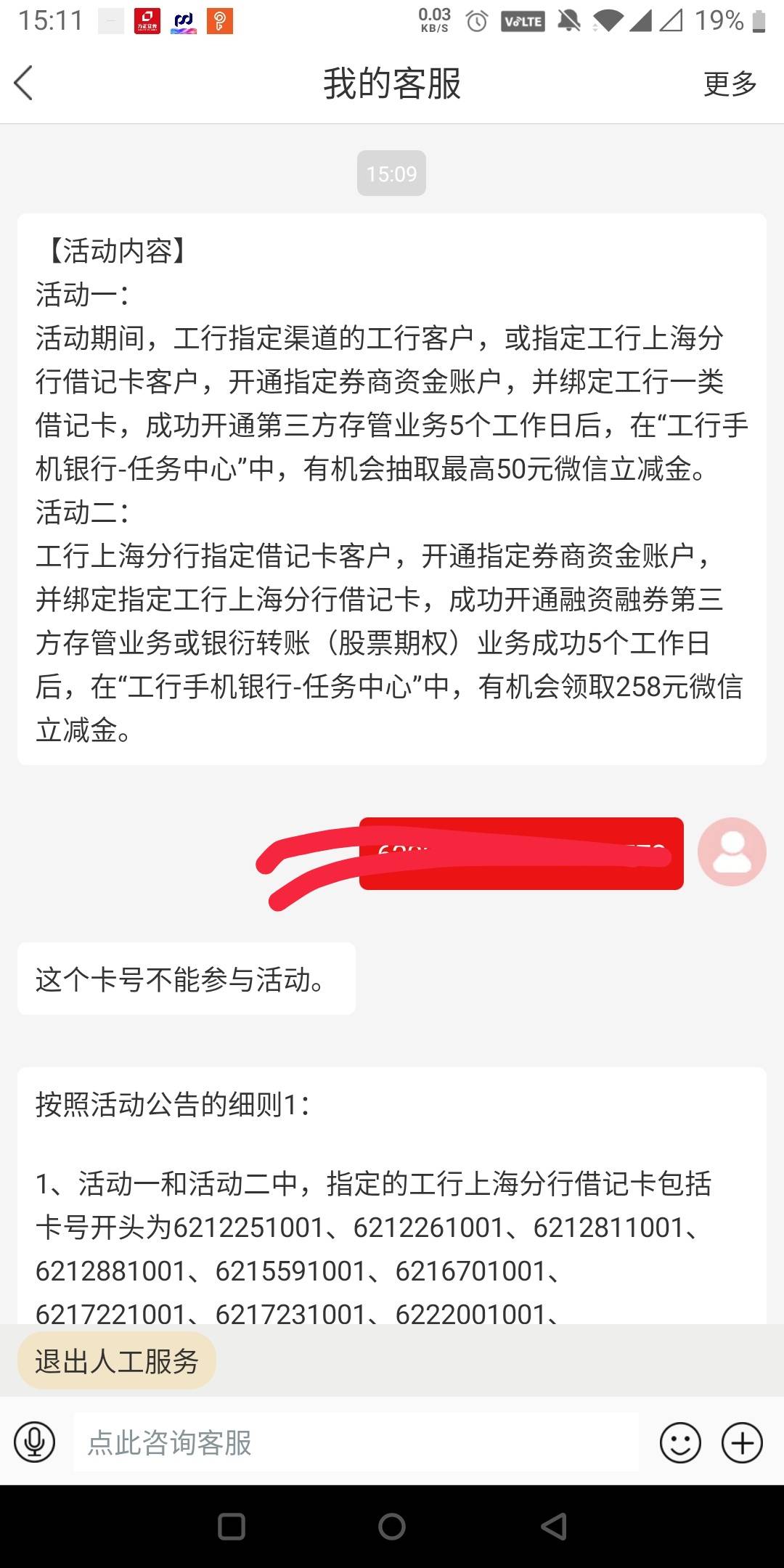 怎么办啊，老哥们

100 / 作者:还是躺下了 / 