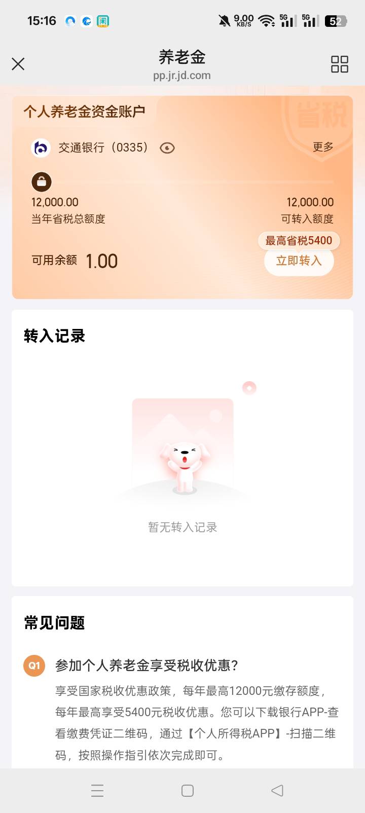 这个咋注销老哥们。

39 / 作者:火花丶 / 