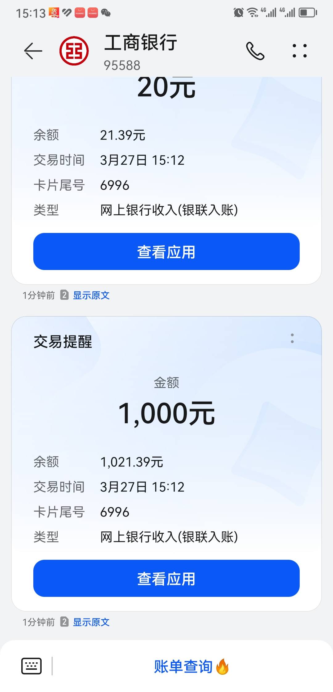 好分期救我狗命！大家去，还有，万年没额度，看了交流群个老哥们这也有额度那也有，好60 / 作者:面具不够花 / 