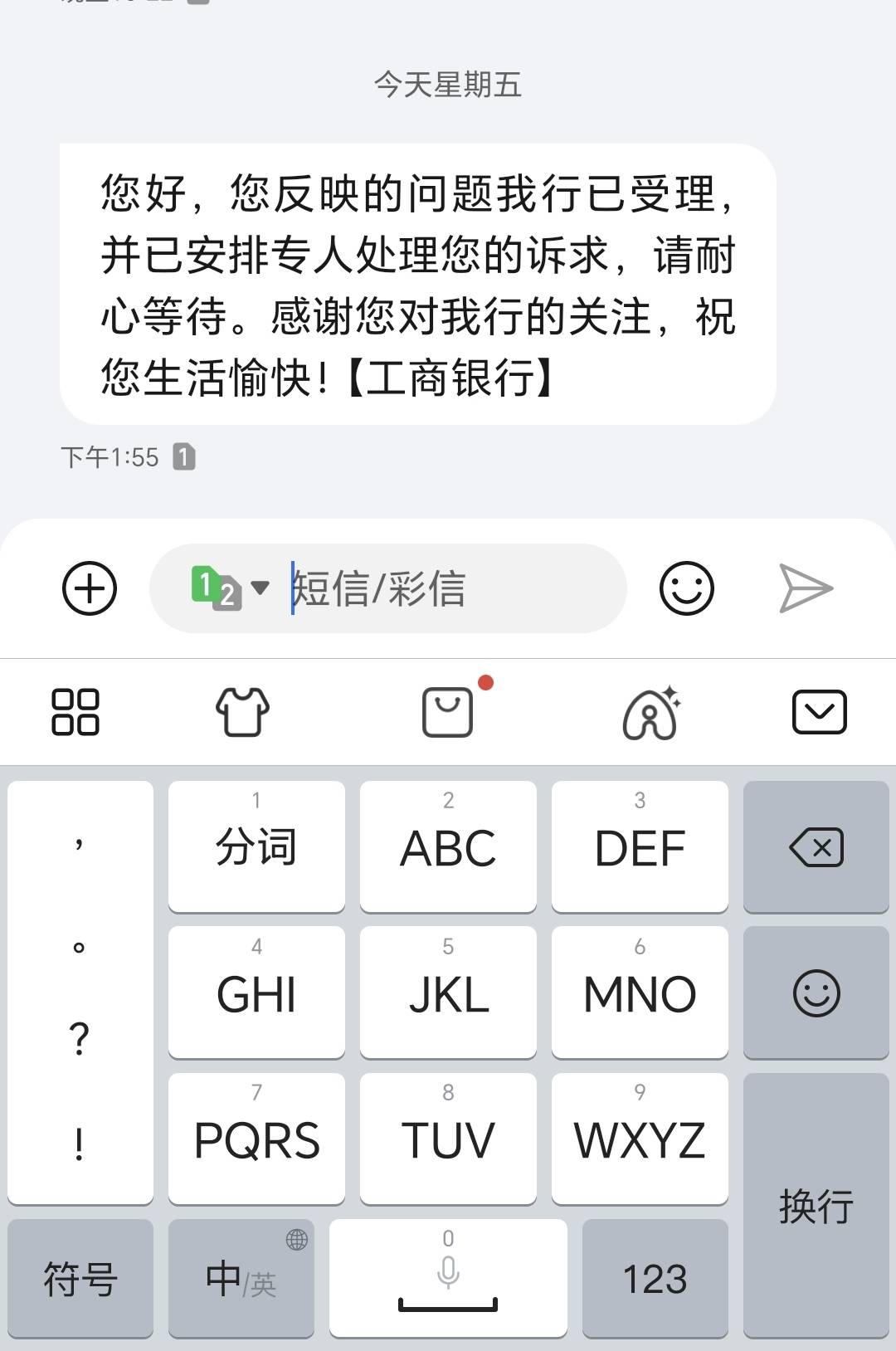 怎么办啊，老哥们

45 / 作者:可8885 / 