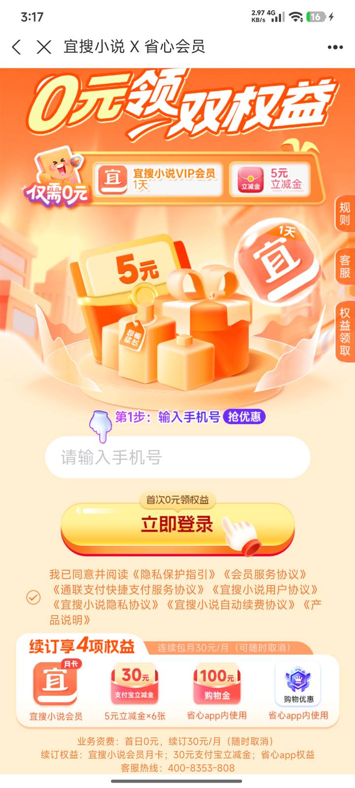 zfb 人人5 





69 / 作者:吴大武的吴 / 