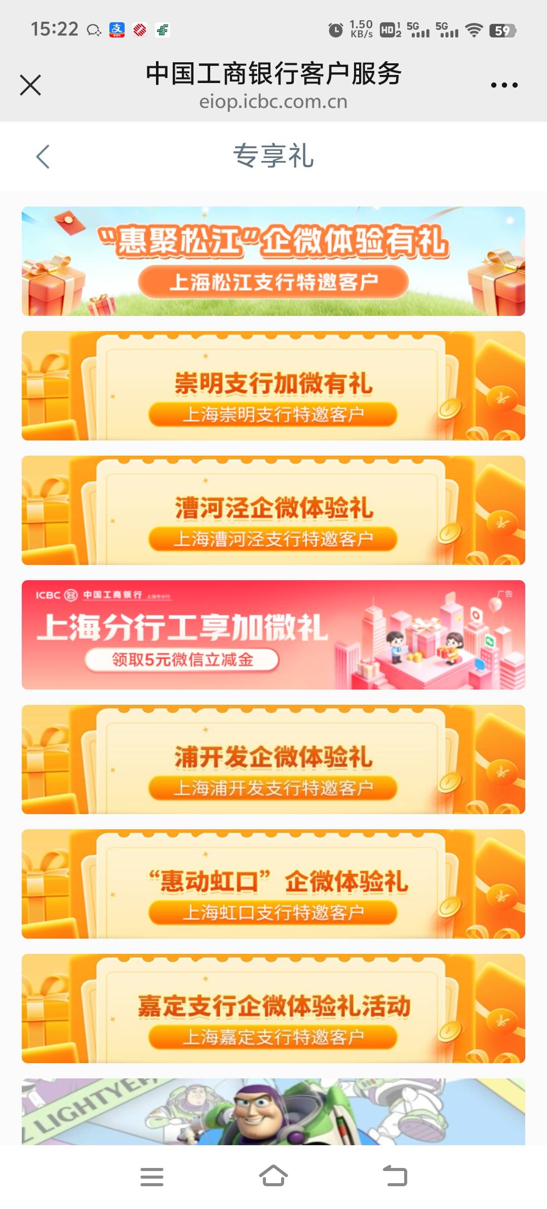 全网找不到外滩的

66 / 作者:胡子8888 / 