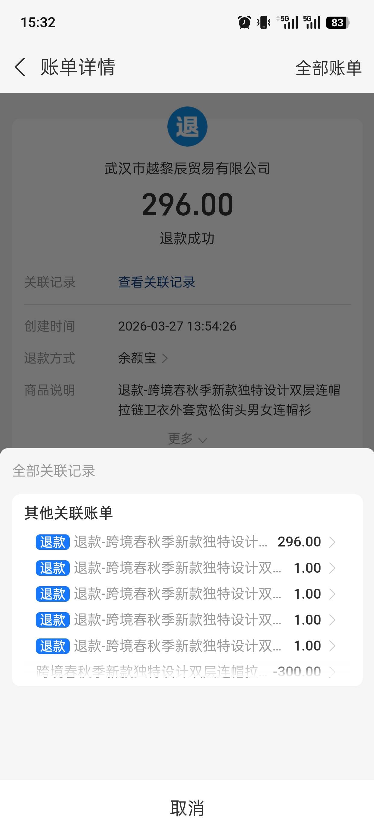 l他退了好几千平台就是不封我号


69 / 作者:撸神一1 / 