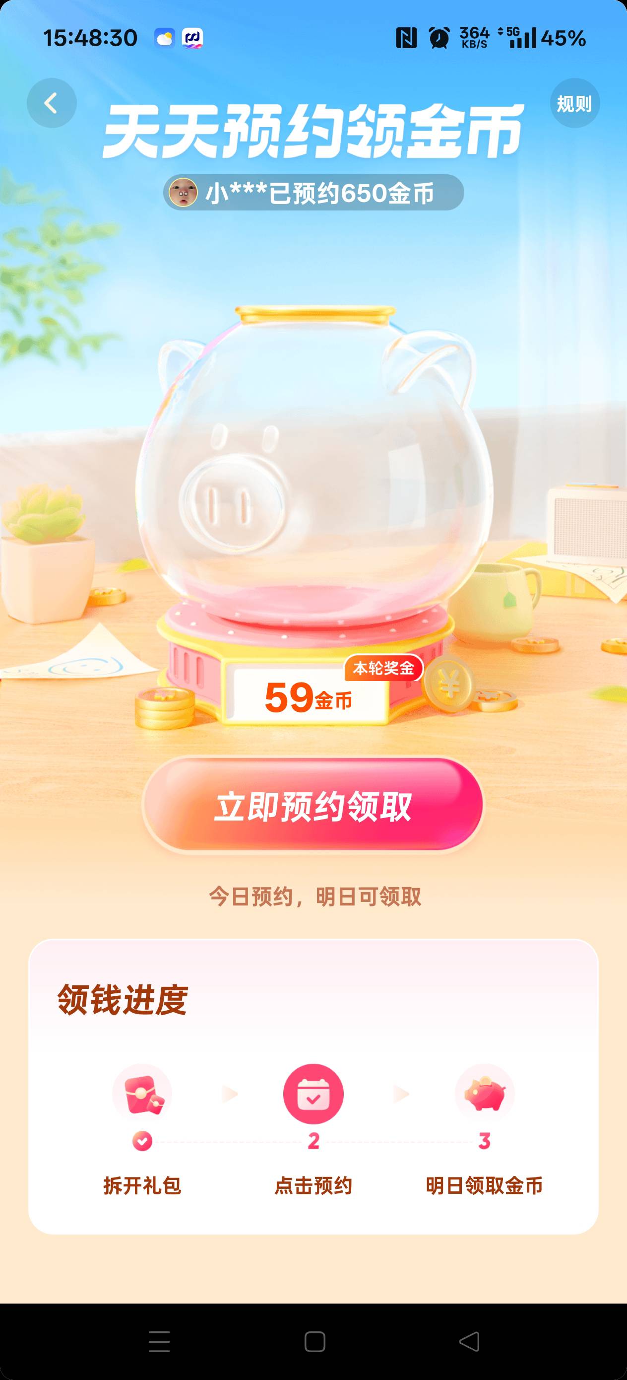 快手拉黑了，抖音极速版也拉黑了，银行活动也不景气，那里还能搞点钱啊老哥们

85 / 作者:扛不住了老哥们 / 