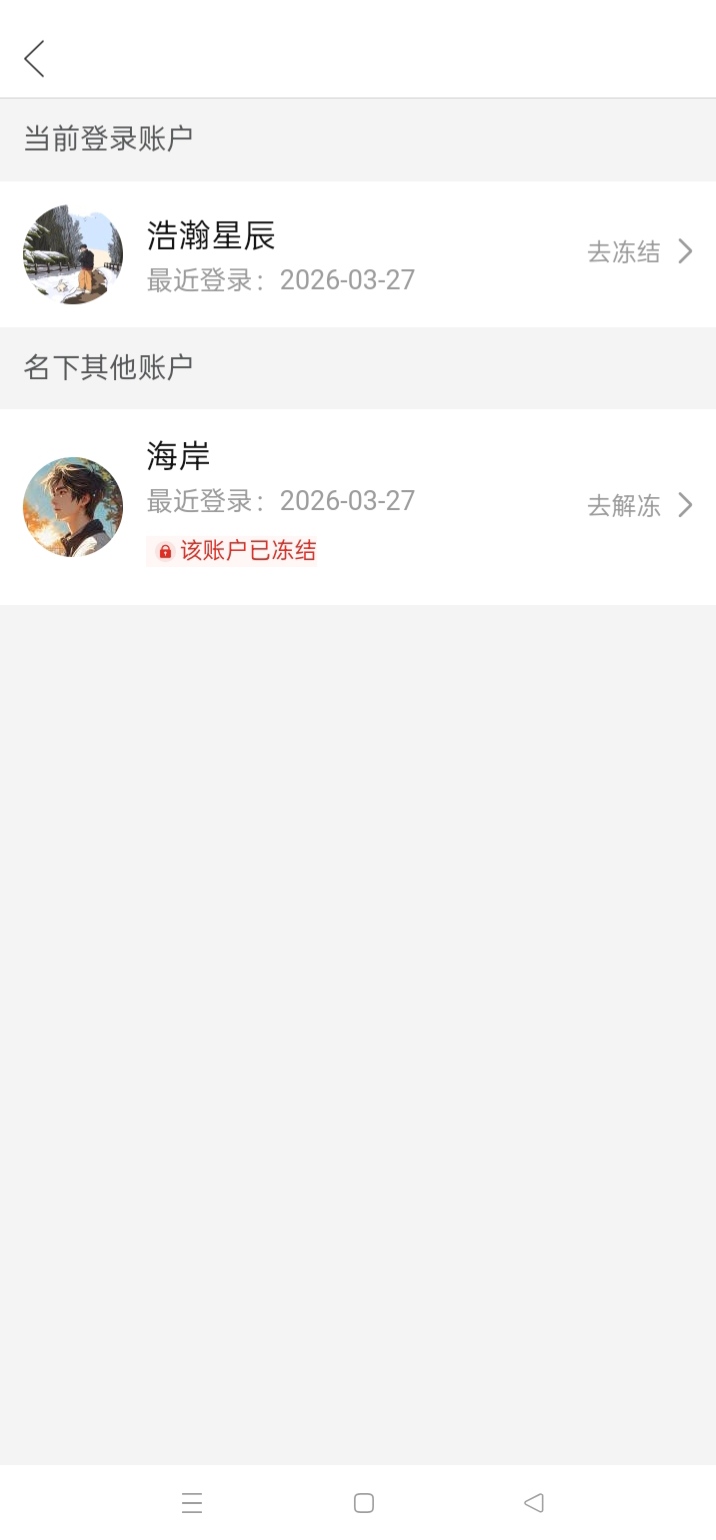 老哥们以后出门在外的要保护好自己的身份证YHK手机号才行啊别像我那么大意了让这个小66 / 作者:忙碌的藤壶 / 