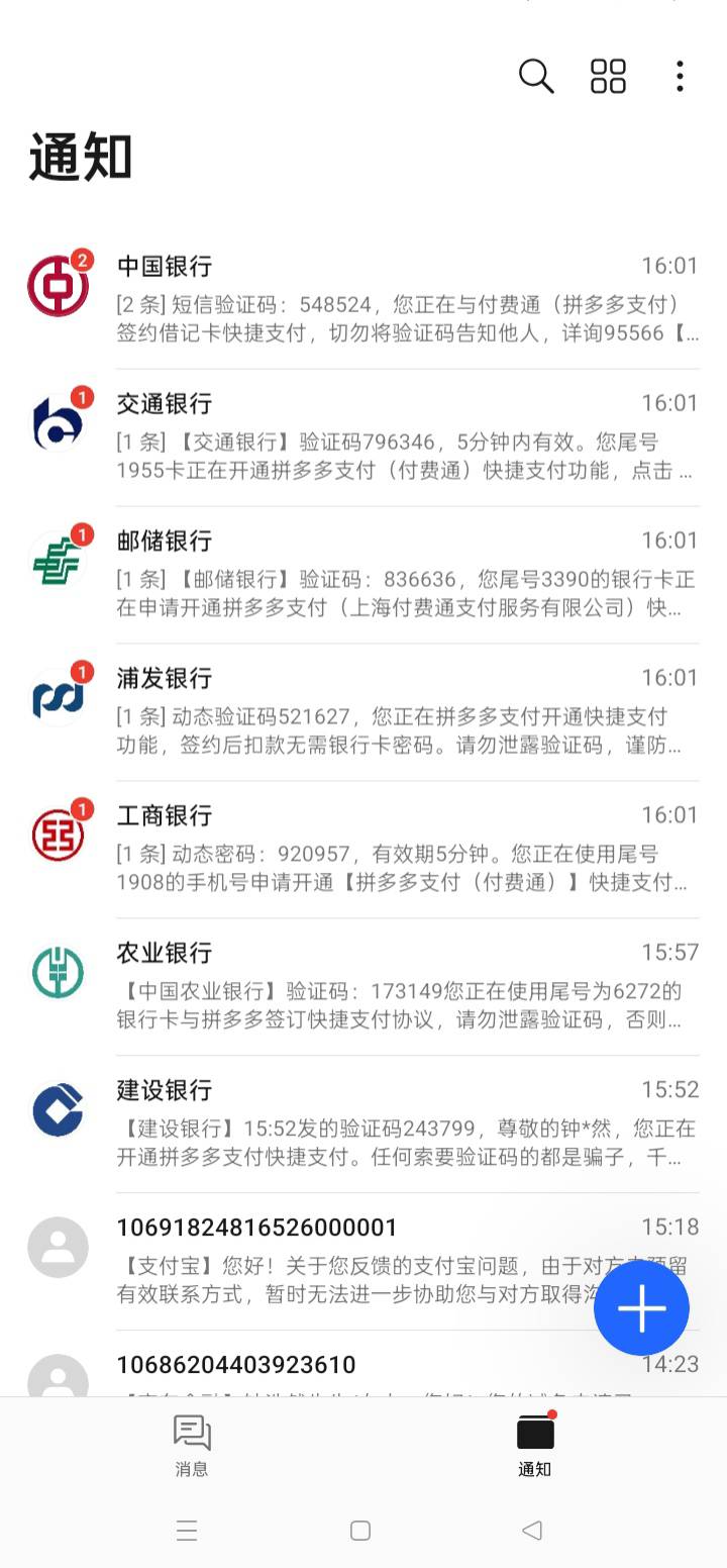 老哥们以后出门在外的要保护好自己的身份证YHK手机号才行啊别像我那么大意了让这个小60 / 作者:忙碌的藤壶 / 