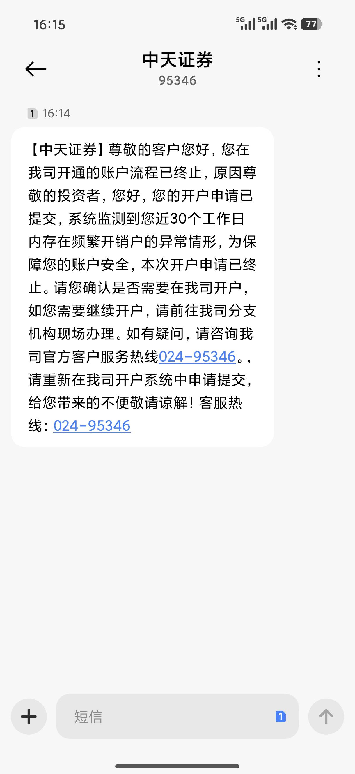 老哥们，这种是不是废了，其他公司证券也不能开了？

9 / 作者:背包梦想 / 