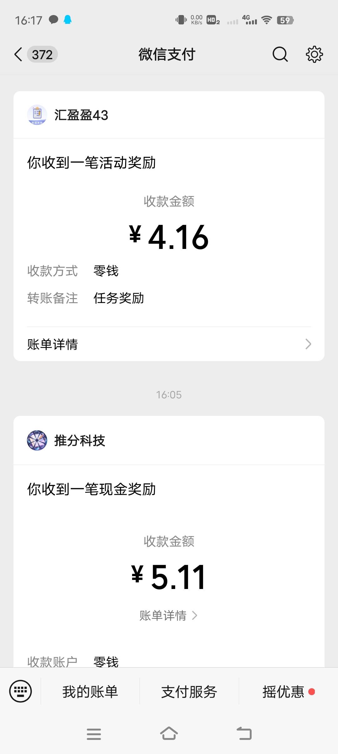 这广子还不错啊


73 / 作者:傲娇的干脆面 / 