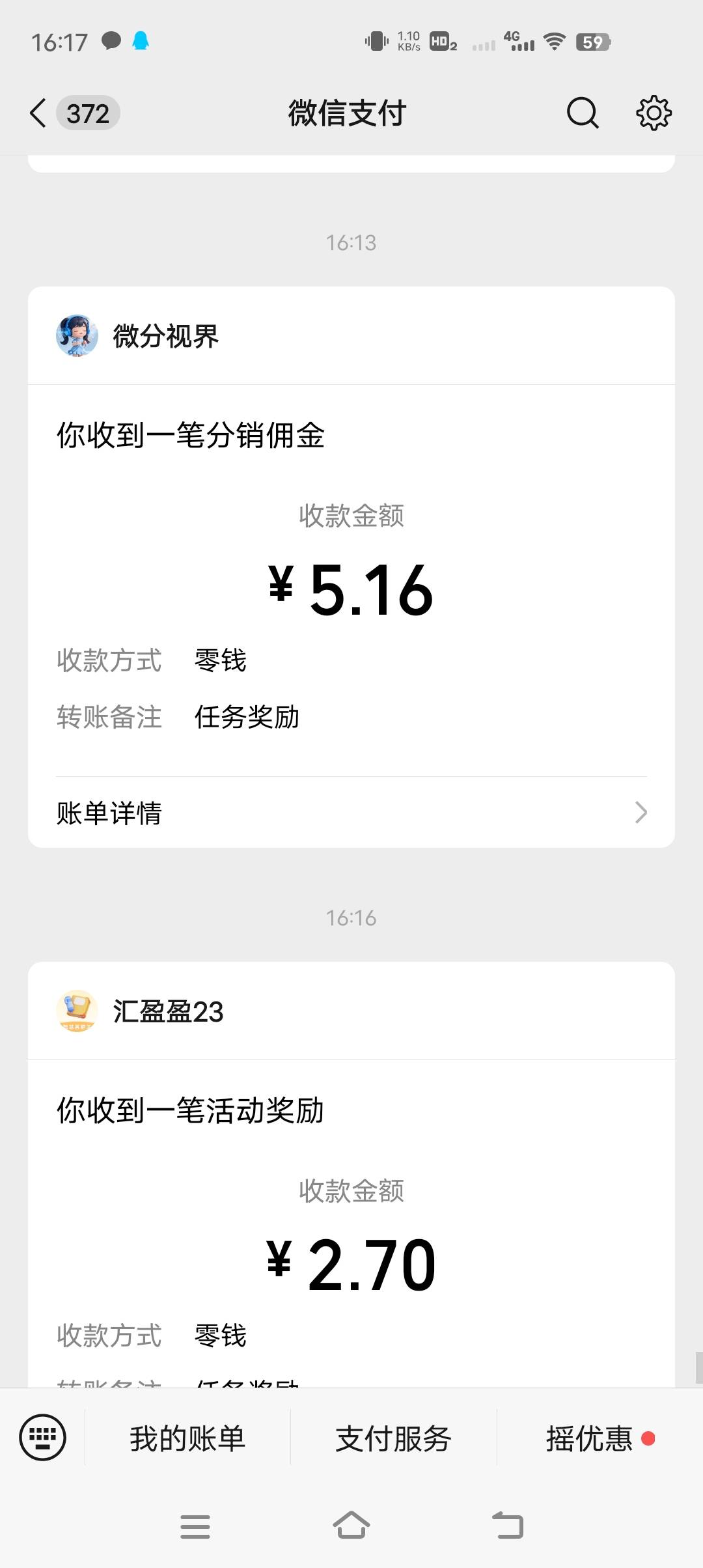 这广子还不错啊


95 / 作者:傲娇的干脆面 / 