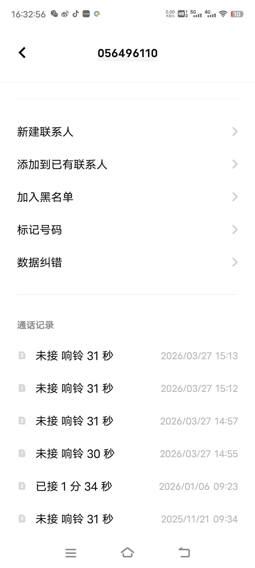 打了5次没接有没有事

29 / 作者:turbo小宇宙 / 