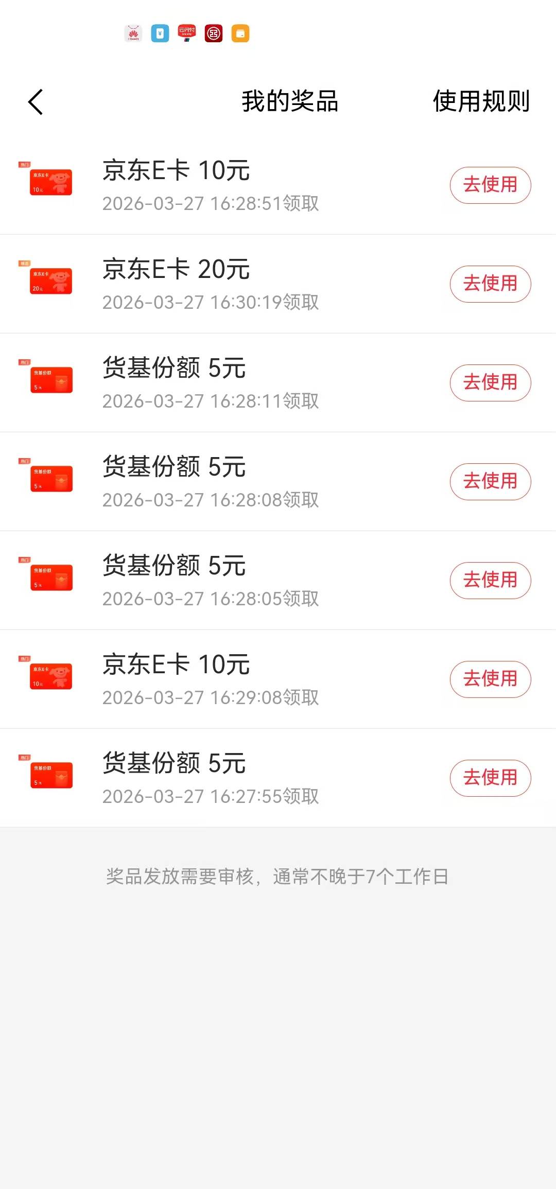 同花顺到了


11 / 作者:会飞一条的鱼 / 