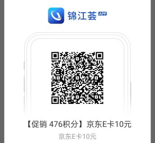 锦江这比玩意老是搞偷袭啊，说着15点补16.才补，次次晚了才看到

63 / 作者:夜场如此美 / 
