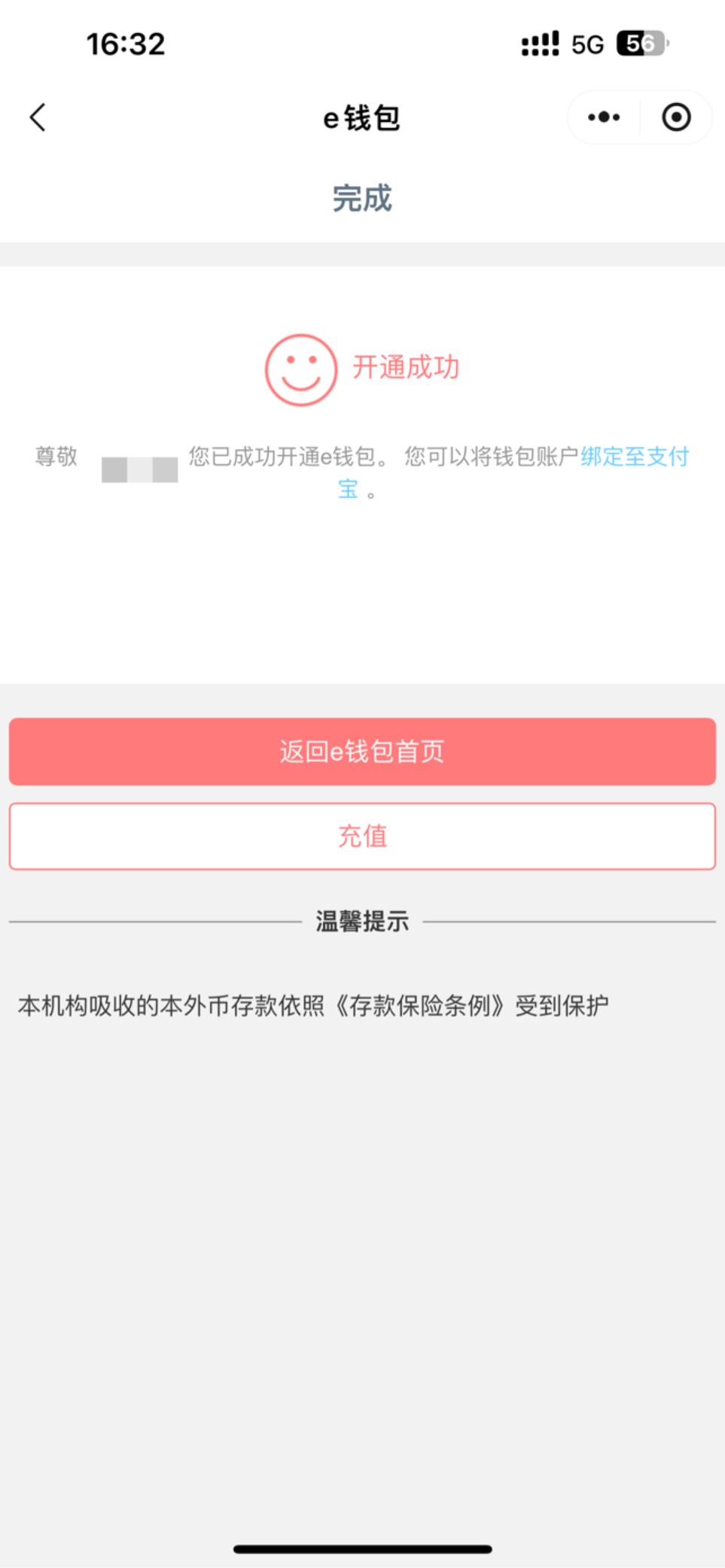 网点核实成功，大战细节！
山东省东营市。去了说的开电子二类开不了显示网点核实，打22 / 作者:首席测试体验官 / 