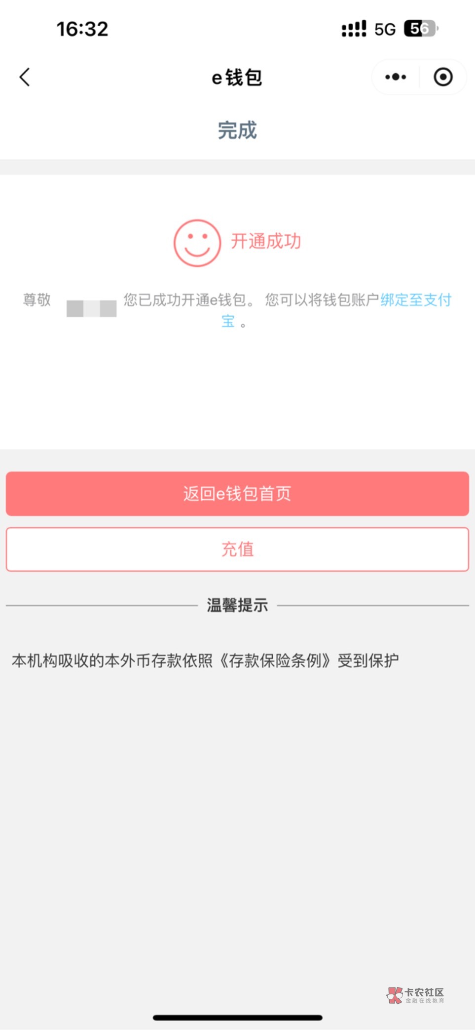 网点核实成功,大战细节!
山东省东营市。去了说的开电子二类开不了显示网点核实,打22 / 作者:首席测试体验官 / 网点核实成功,大战细节!
山东省东营市。去了说的开电子二类开不了显示网点核实,打22 / 作者:首席测试体验官 /