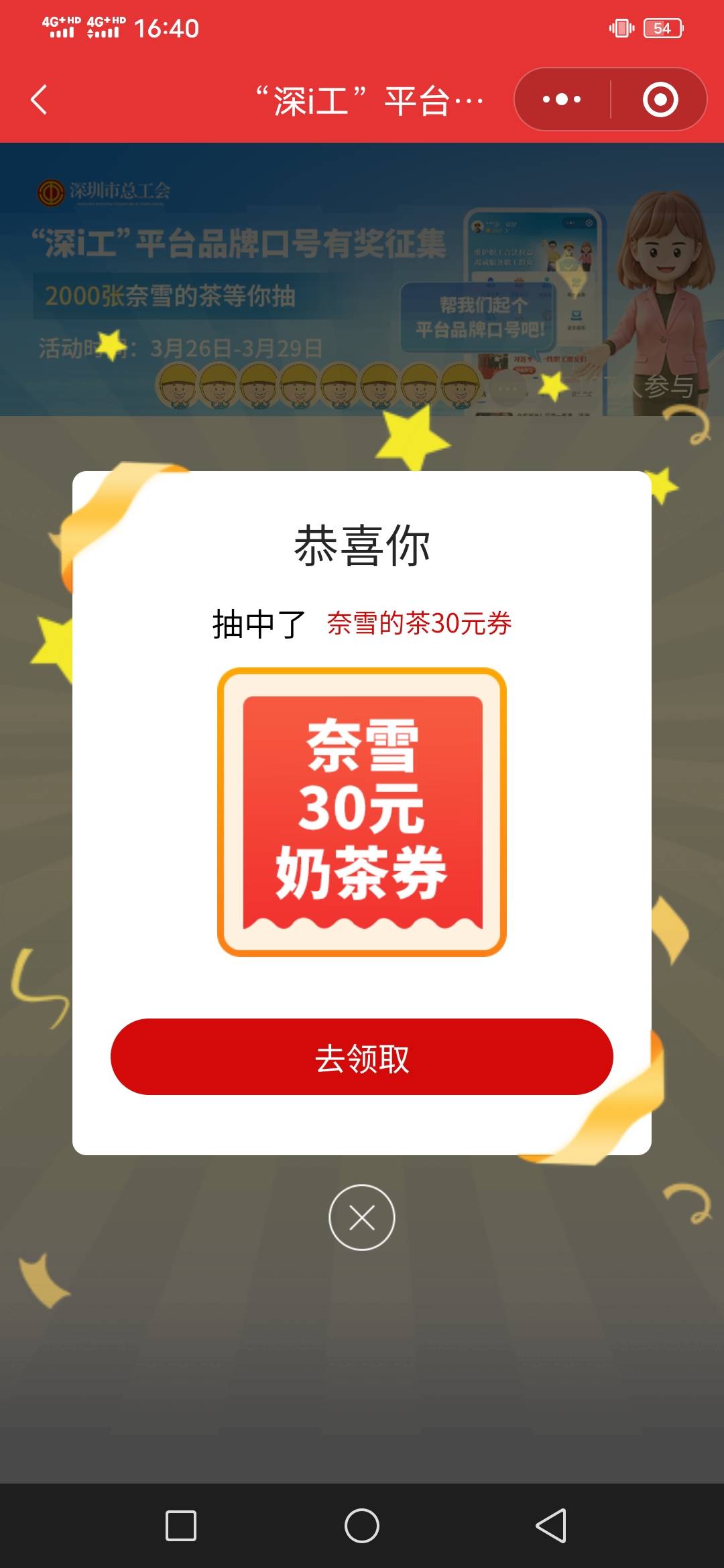 深工这玩意能出？值几毛？ 好久没中过了，就连积分勾这个月都没抢到

97 / 作者:咔咔咔嚓1 / 