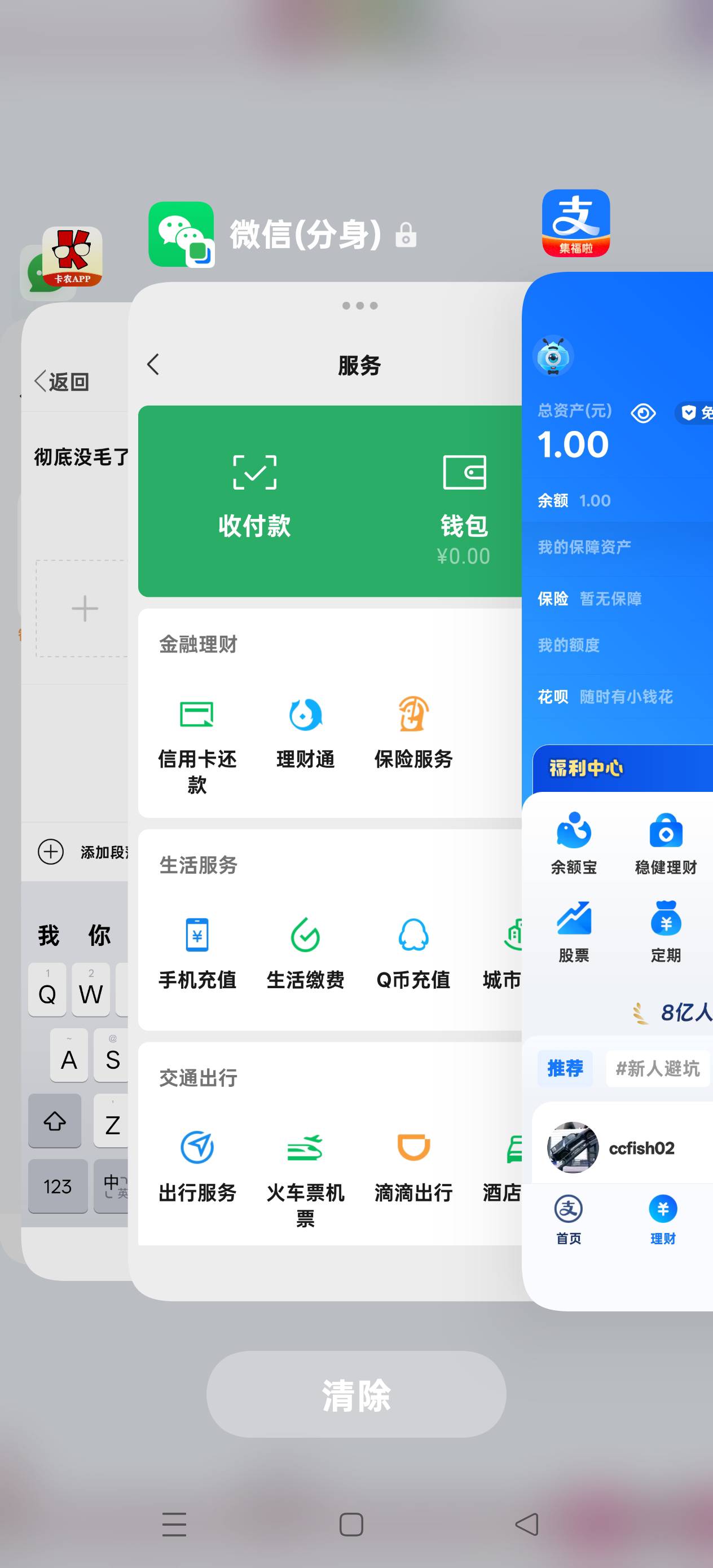也是彻底搞不到饭钱了啊，这快手拉黑，抖音拉黑，银行活动也不景气，加上今年腾讯游戏22 / 作者:扛不住了老哥们 / 
