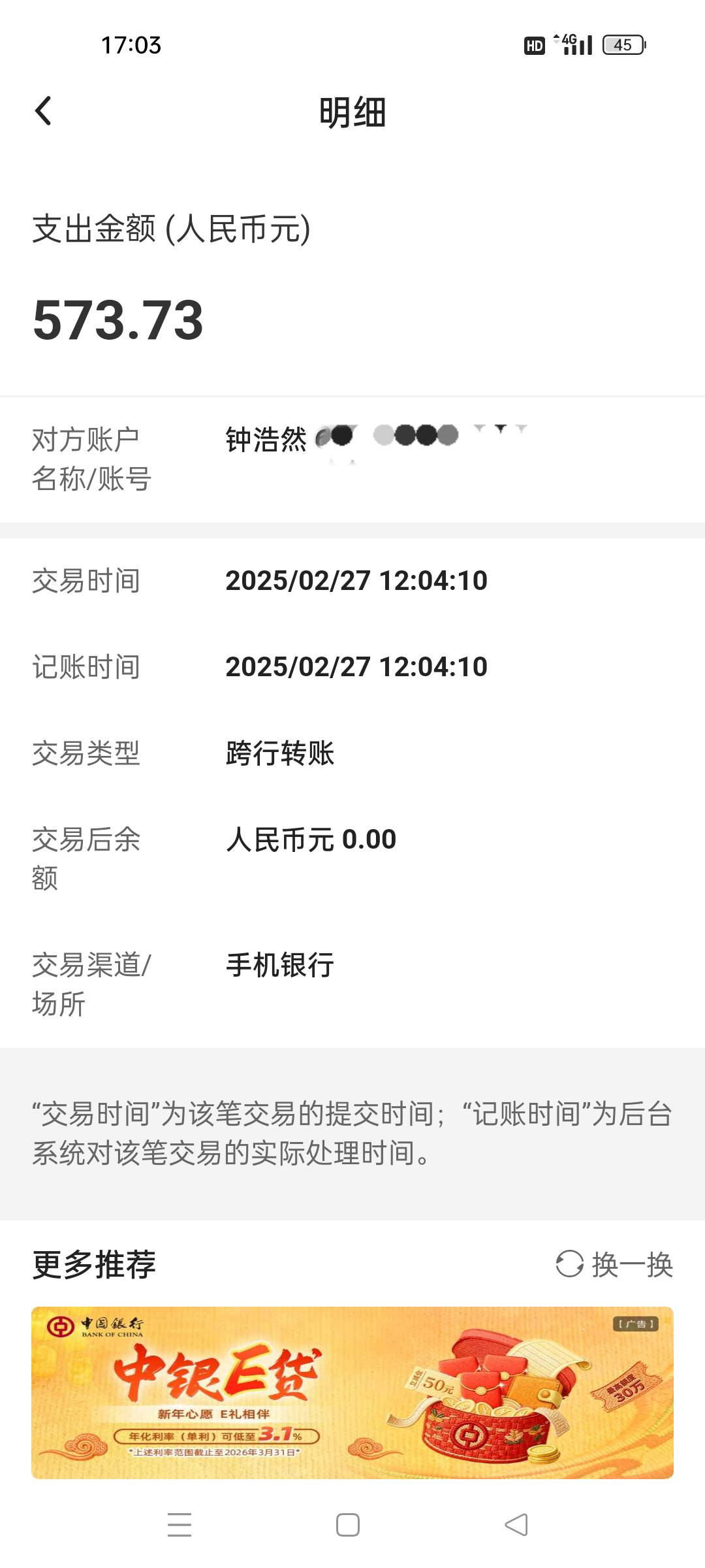 曝光卡农一个骗子，当初爽快帮他没想到所有联系方式拉黑删除我玩失踪了


98 / 作者:小面两碗 / 