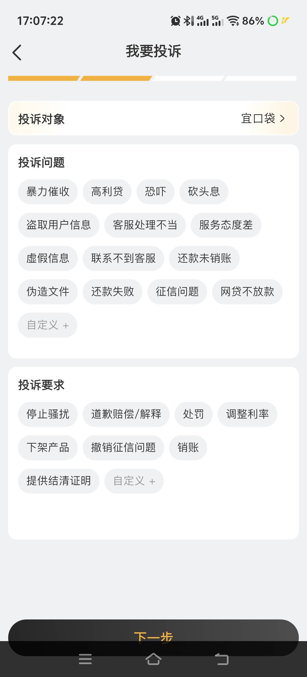老哥们 T费会员 模板该怎么写呀

35 / 作者:适可而止丶 / 