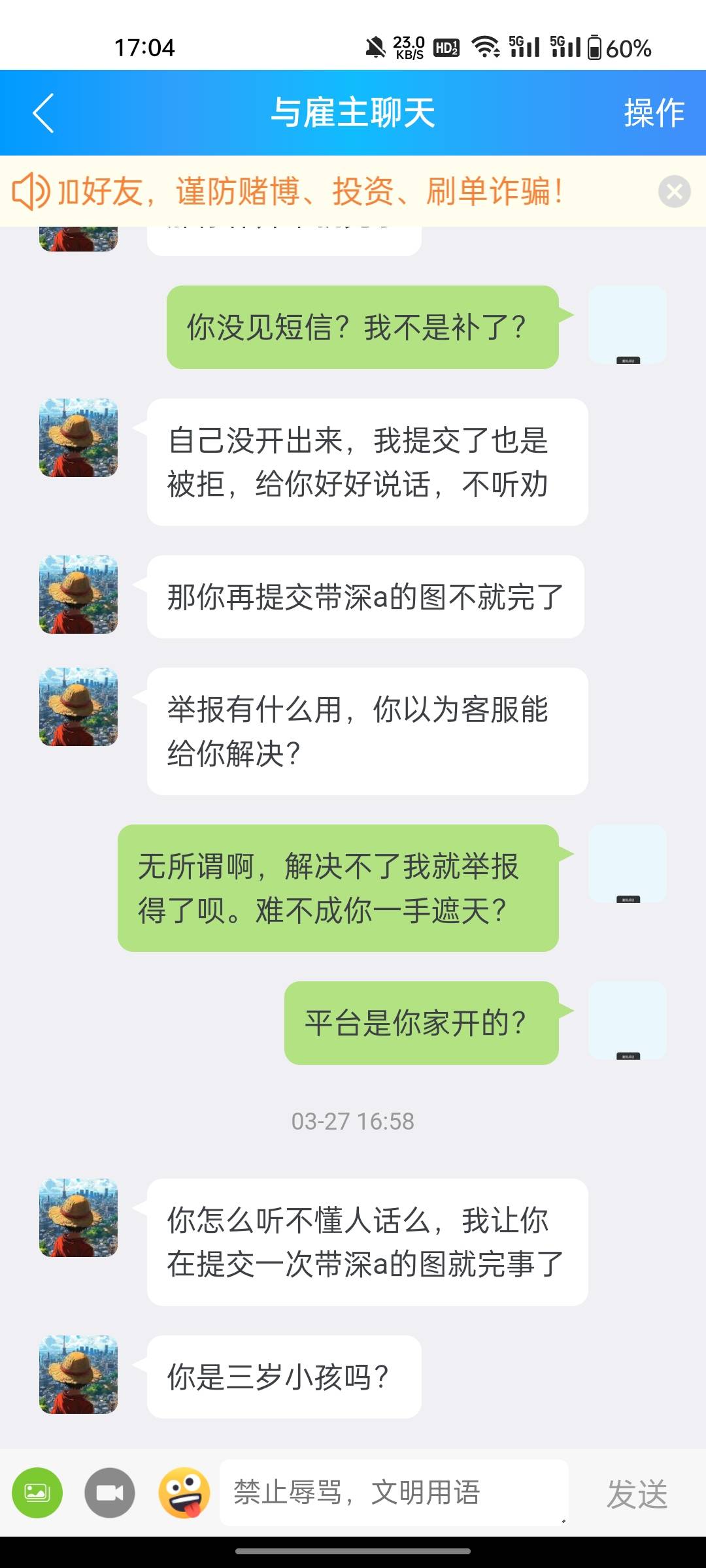 你们看这个比，真的是像神经有问题一样。国金在开户过程中有可能会跳过选择股东账户选24 / 作者:敷睿 / 