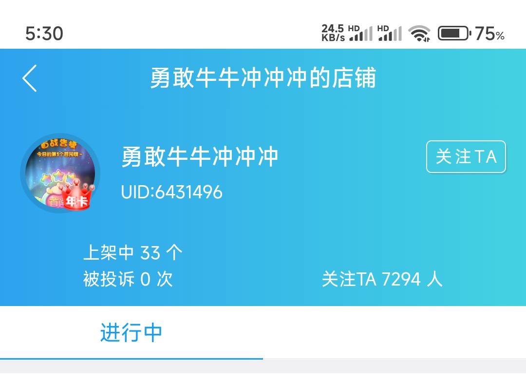 勇敢牛牛做了他的证券好几天不通过咋整啊
66 / 作者:华盛顿大神 / 