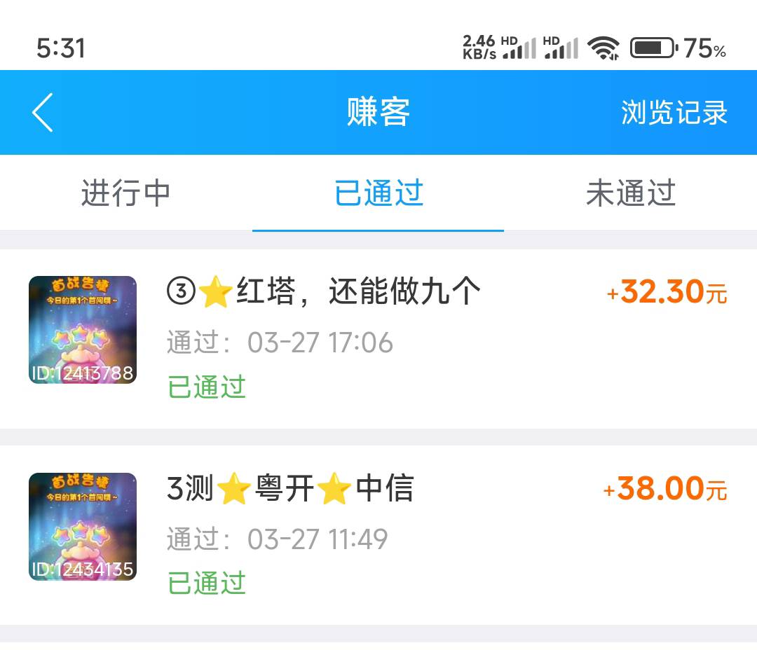 勇敢牛牛做了他的证券好几天不通过咋整啊
56 / 作者:华盛顿大神 / 