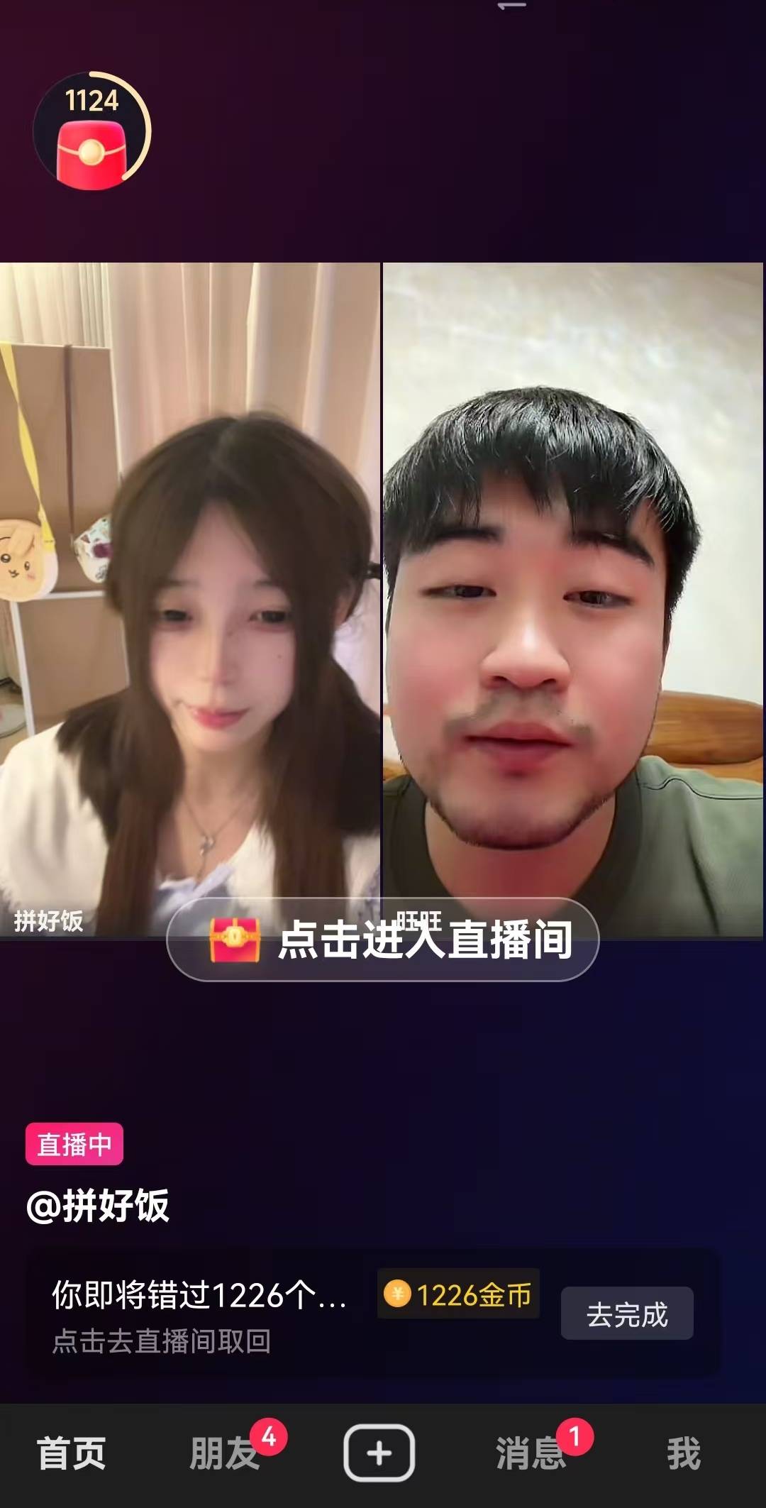 老哥们，这是哪个挂壁仔在连麦我刷到你了。


82 / 作者:晚肯定 / 