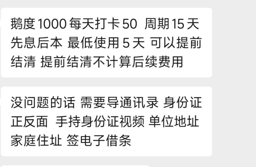 你们的及时花，要的信息没法作假

13 / 作者:summerku / 